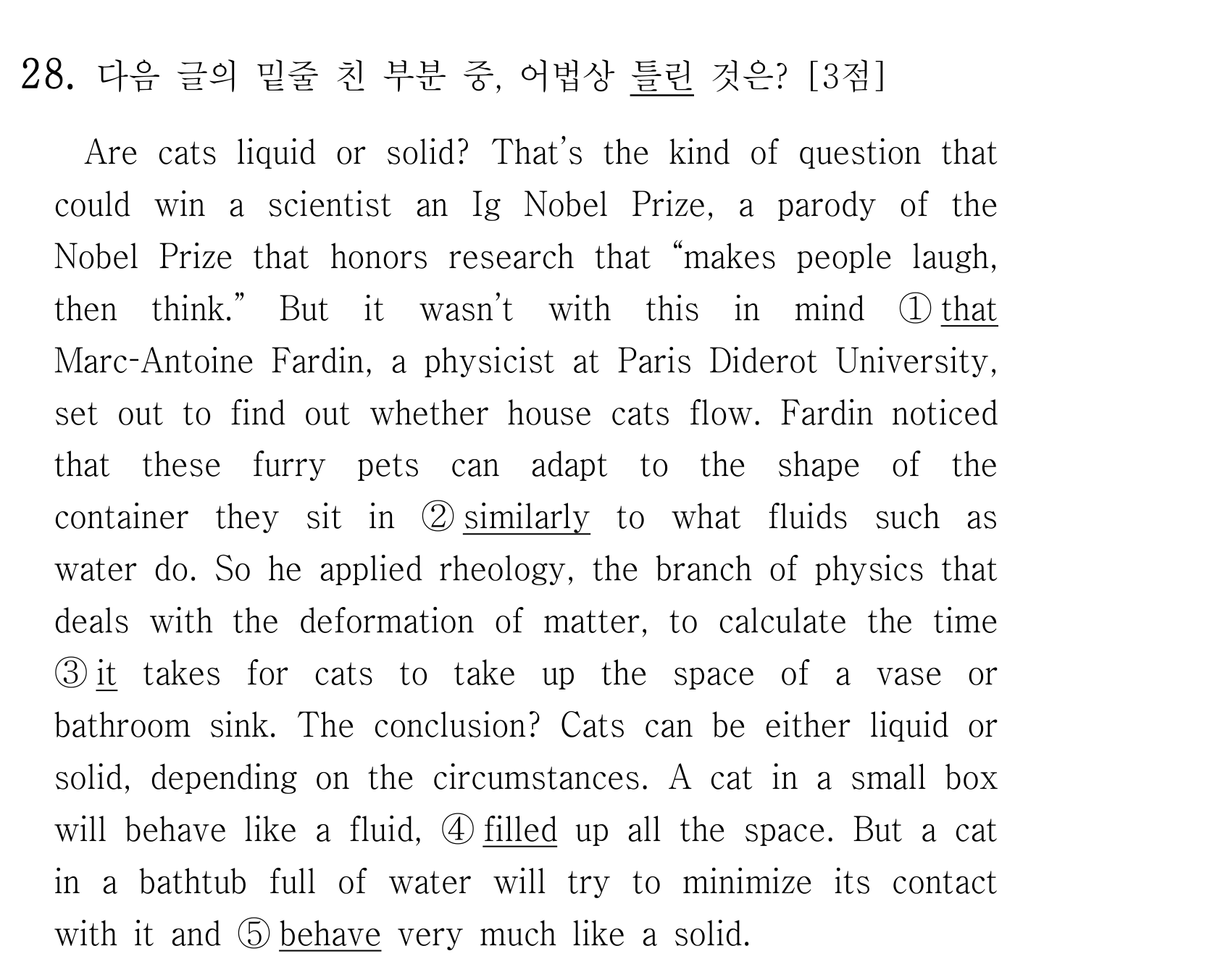28번