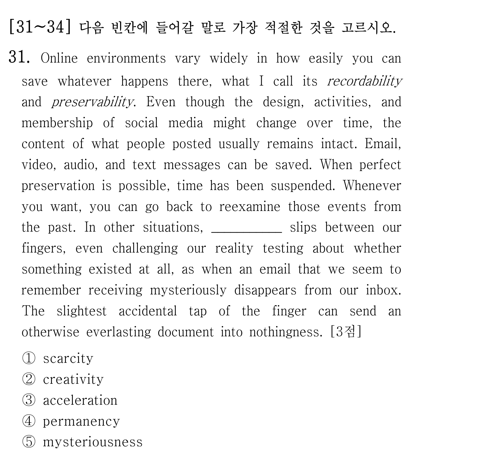 31번