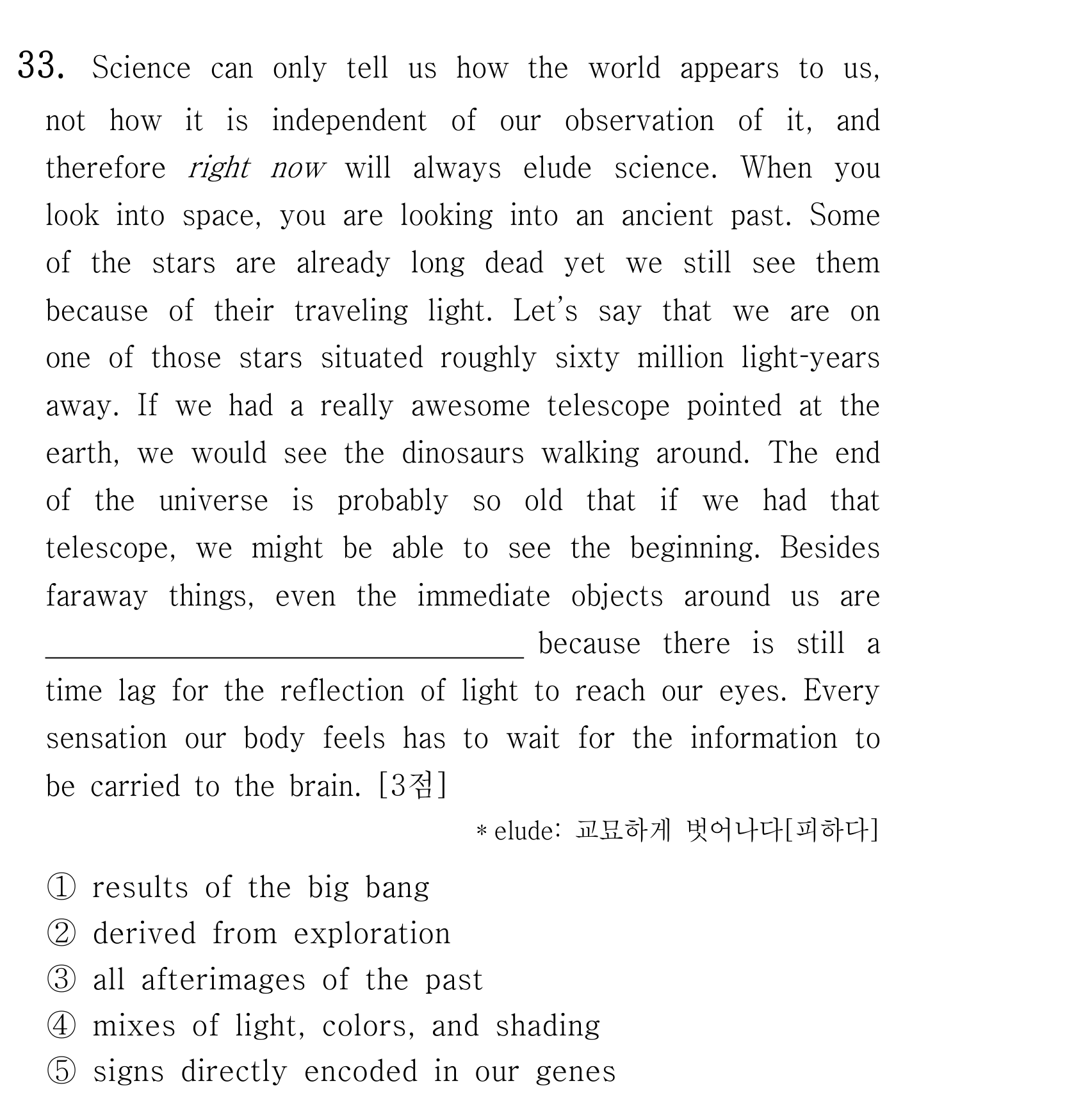 33번