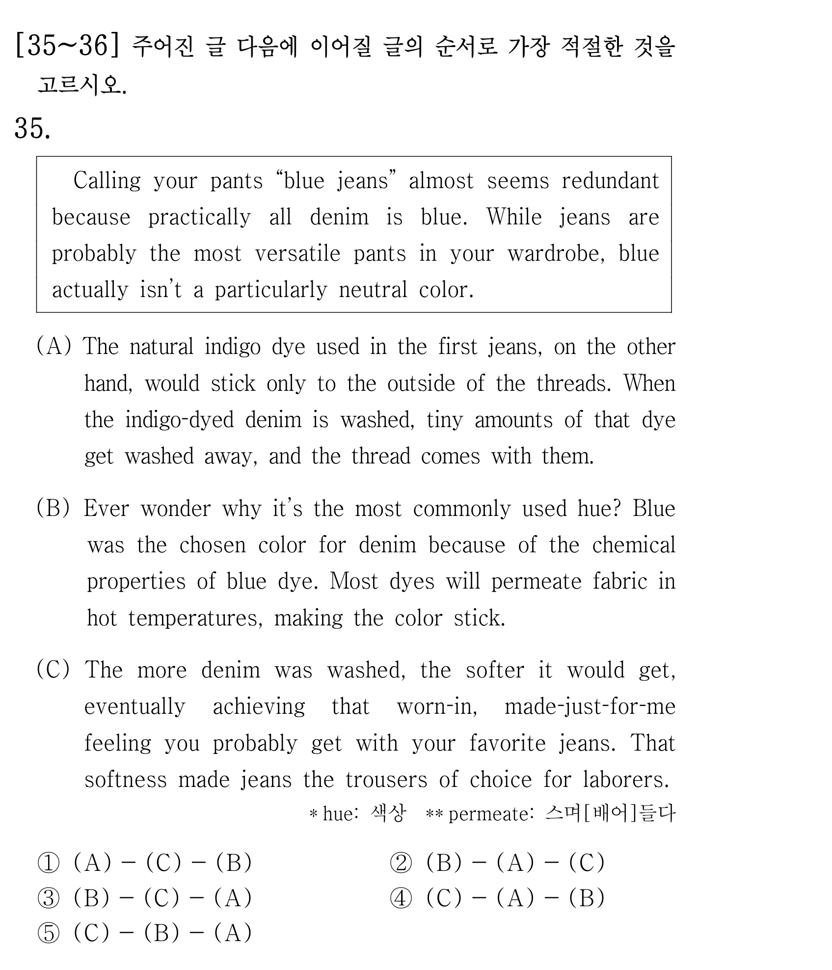 35번
