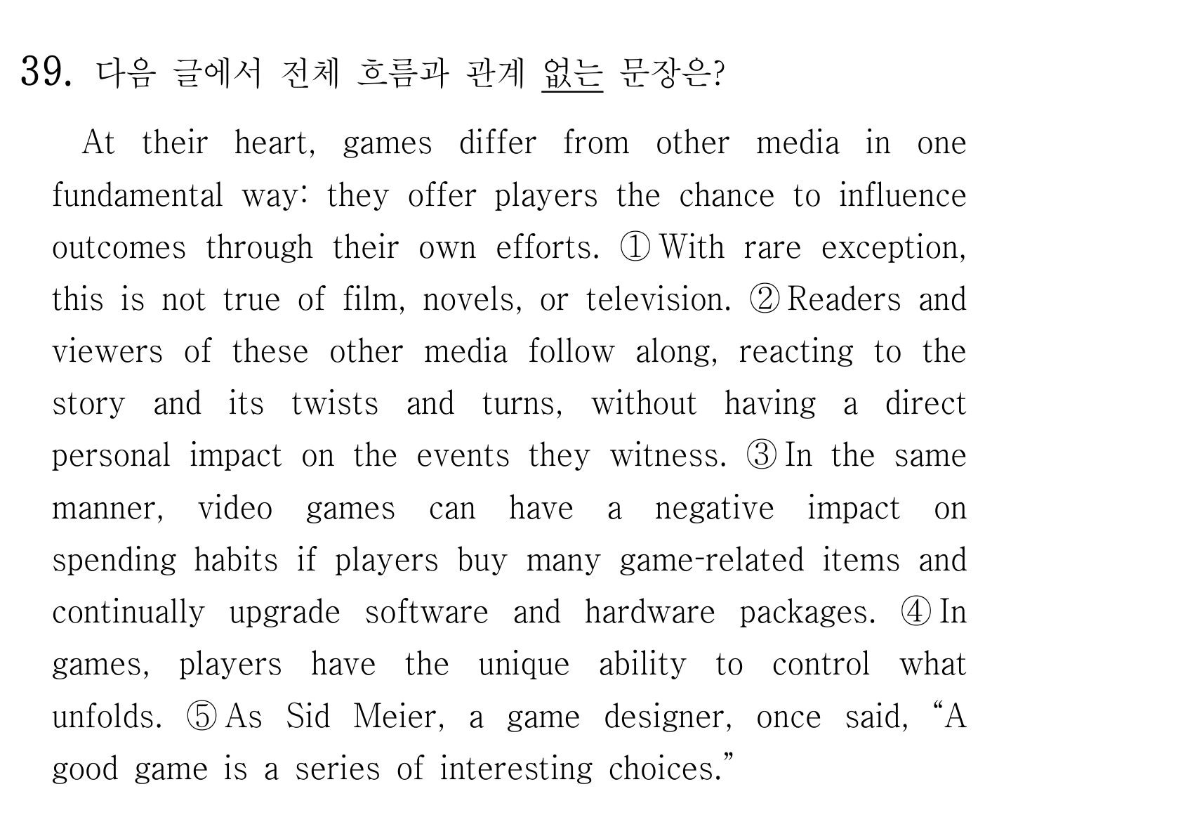39번