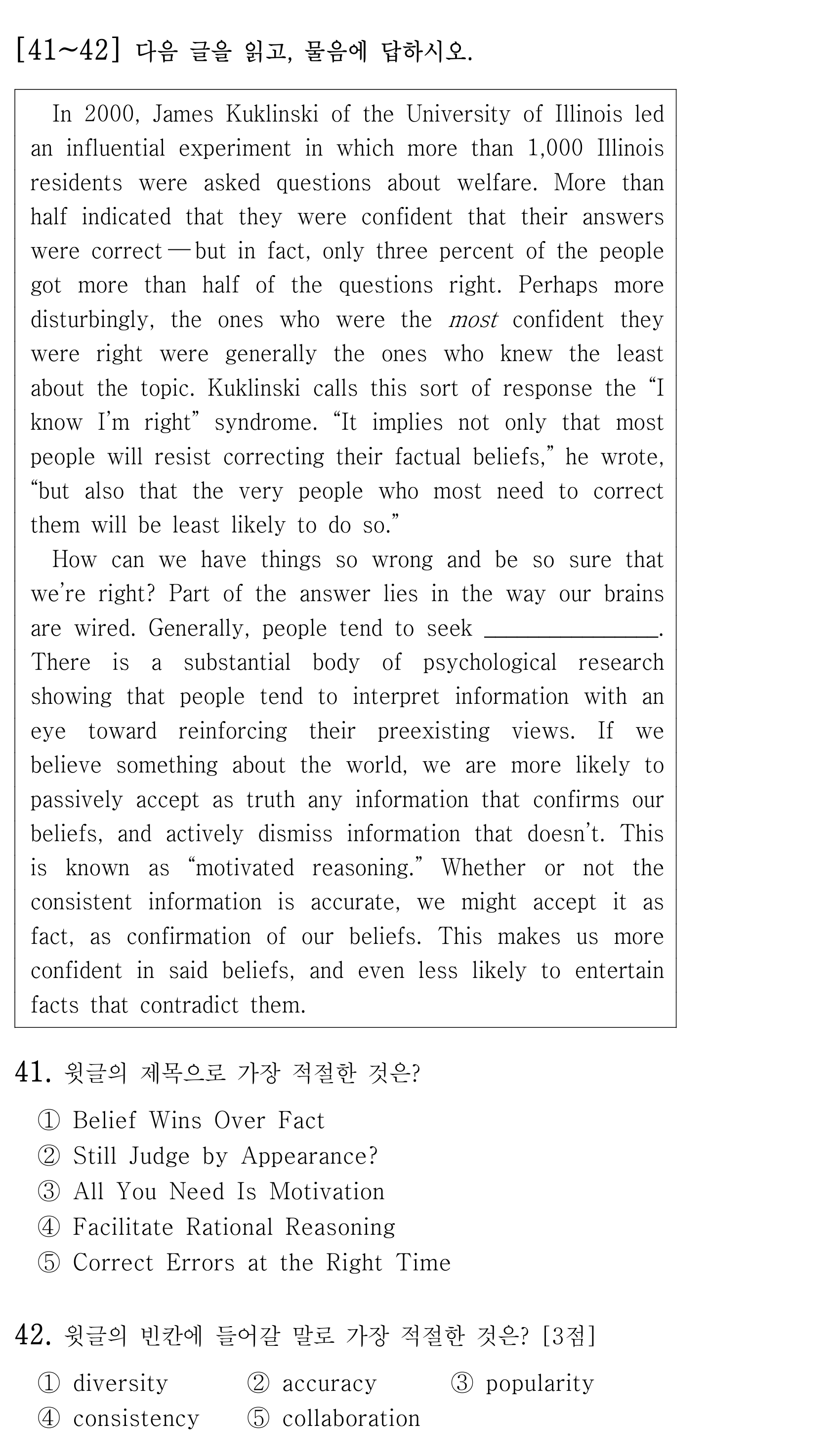 41번