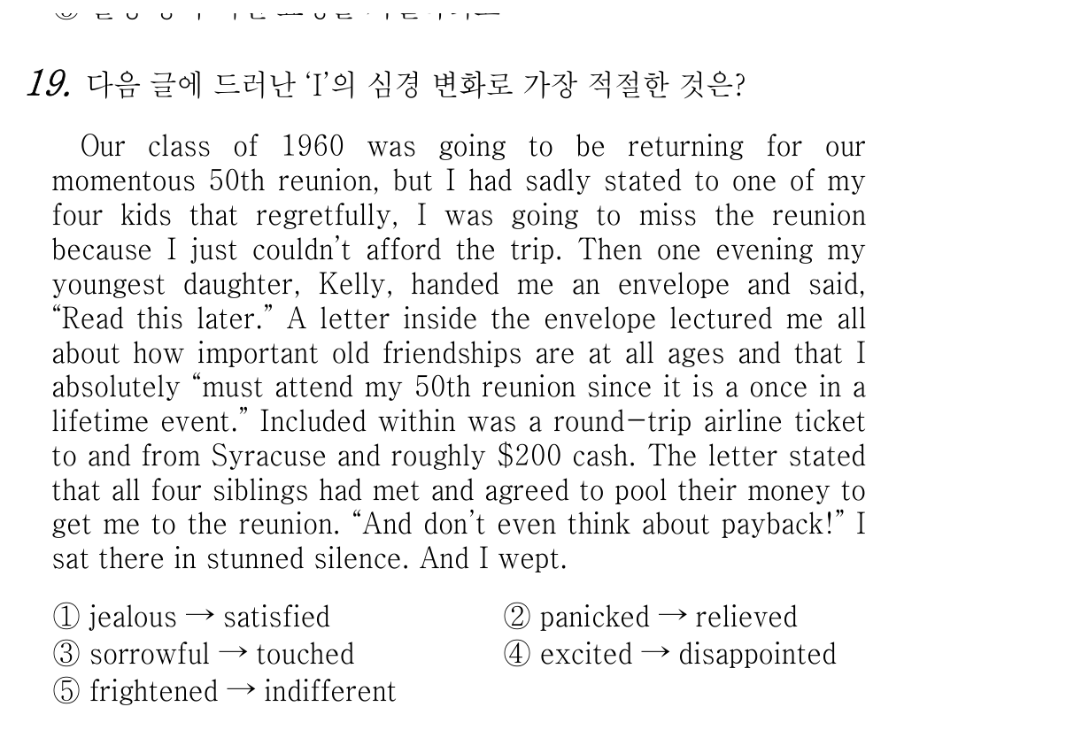 19번