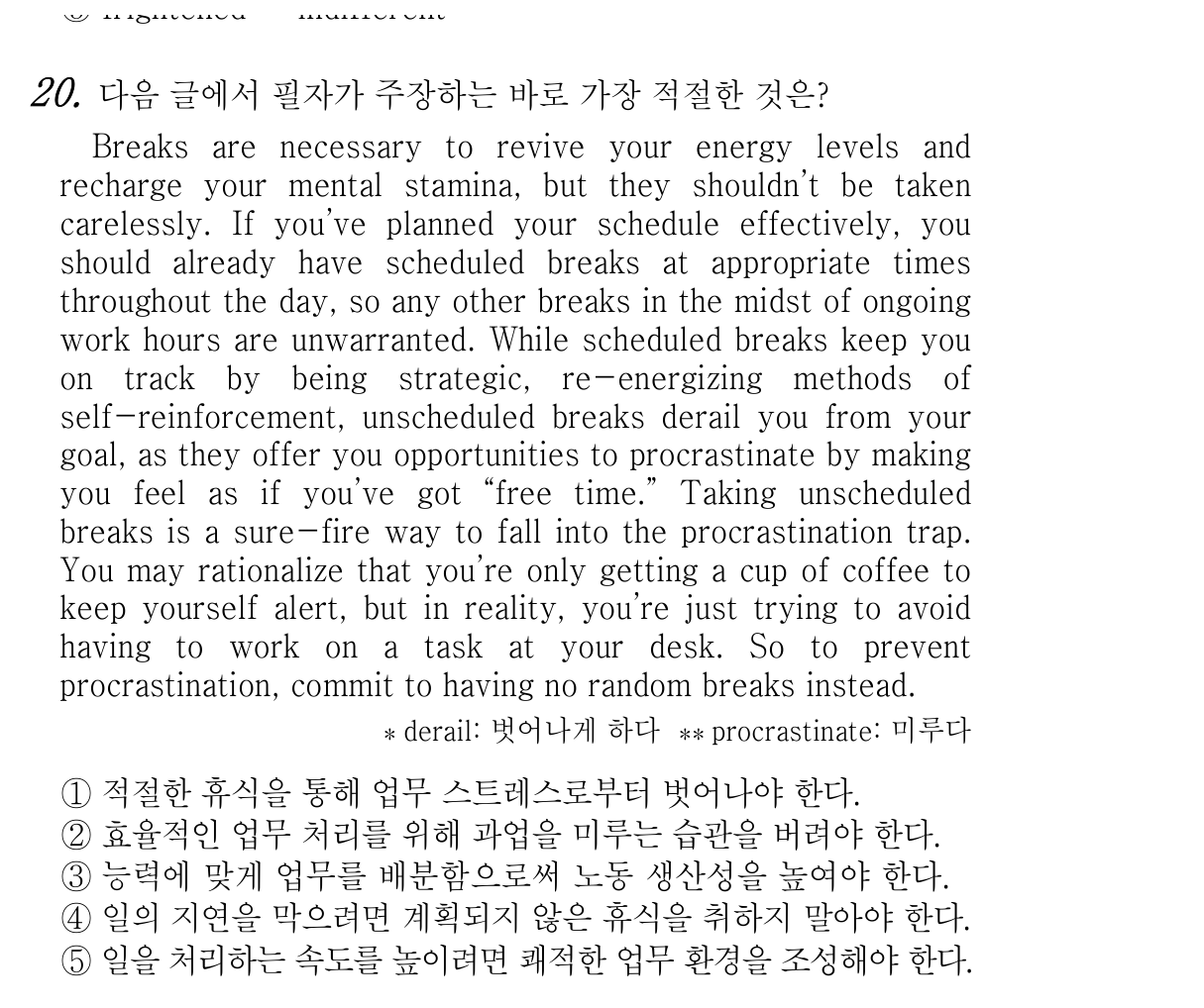 20번