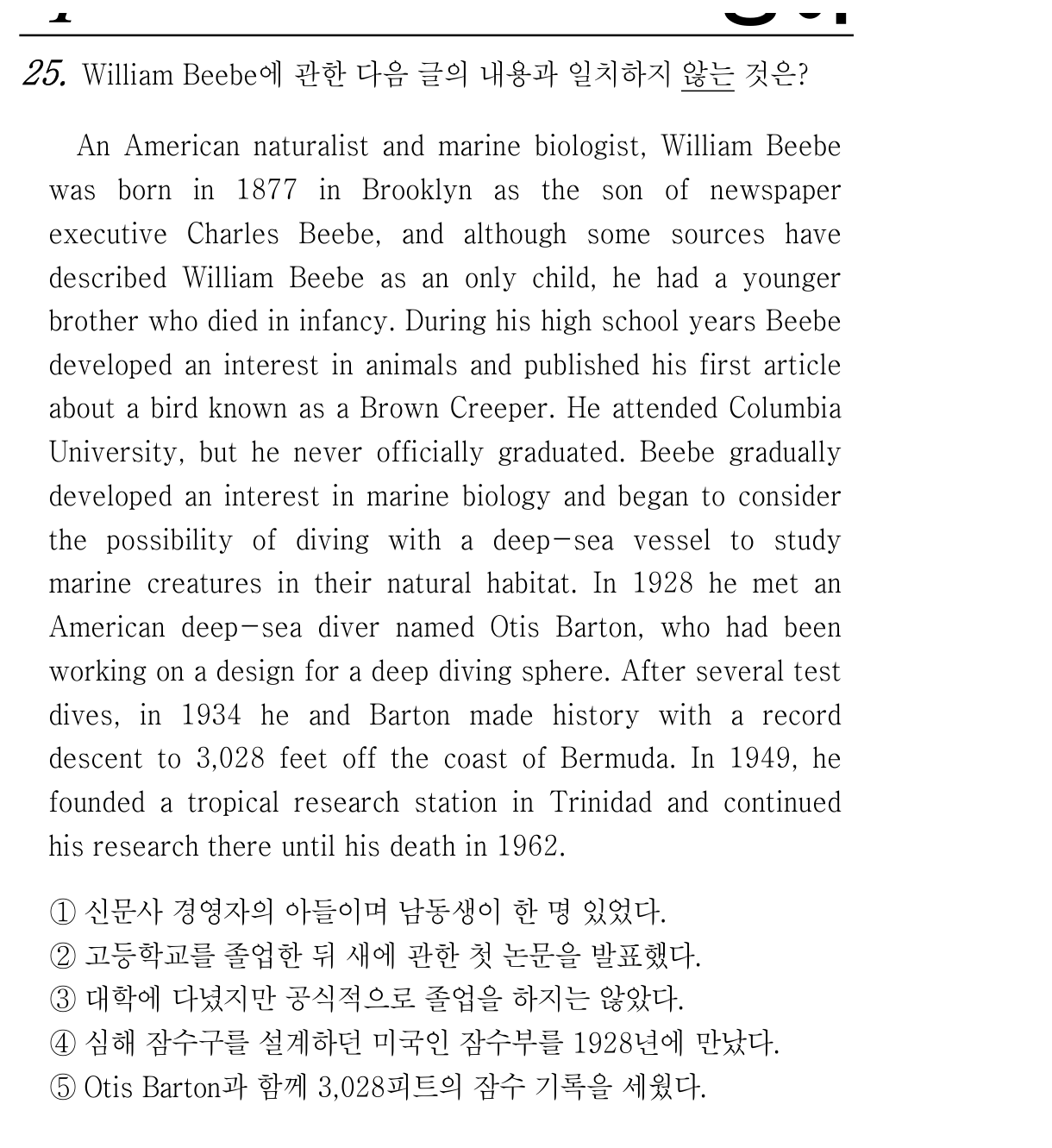 25번