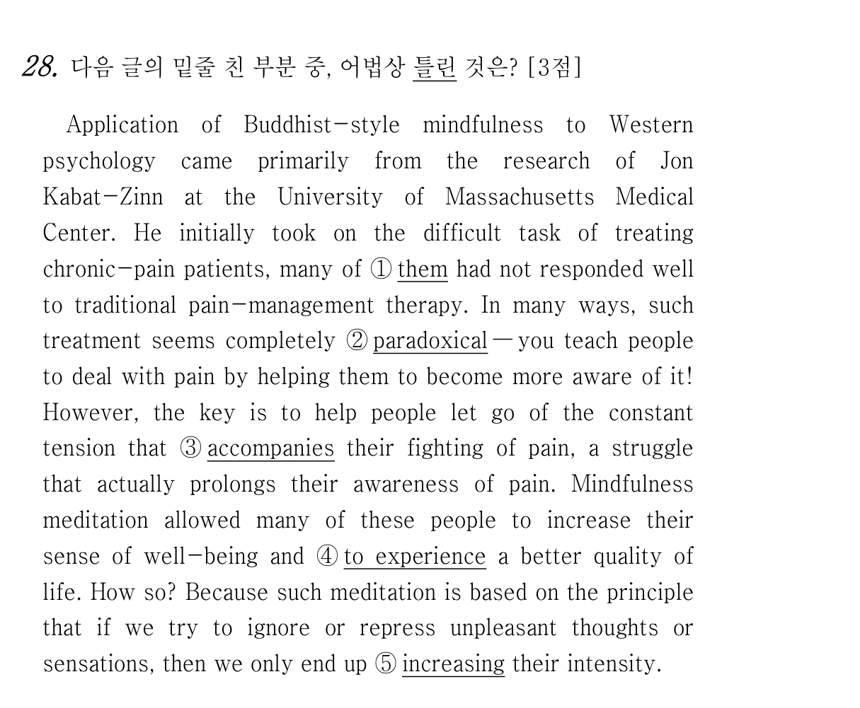 28번