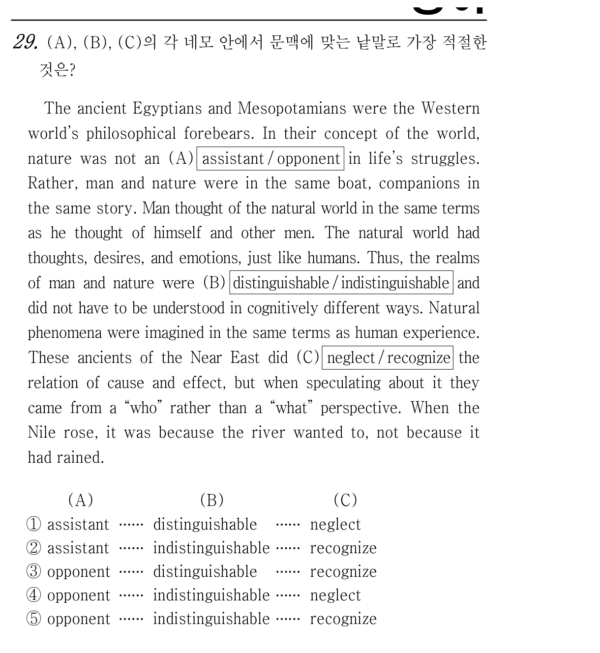 29번