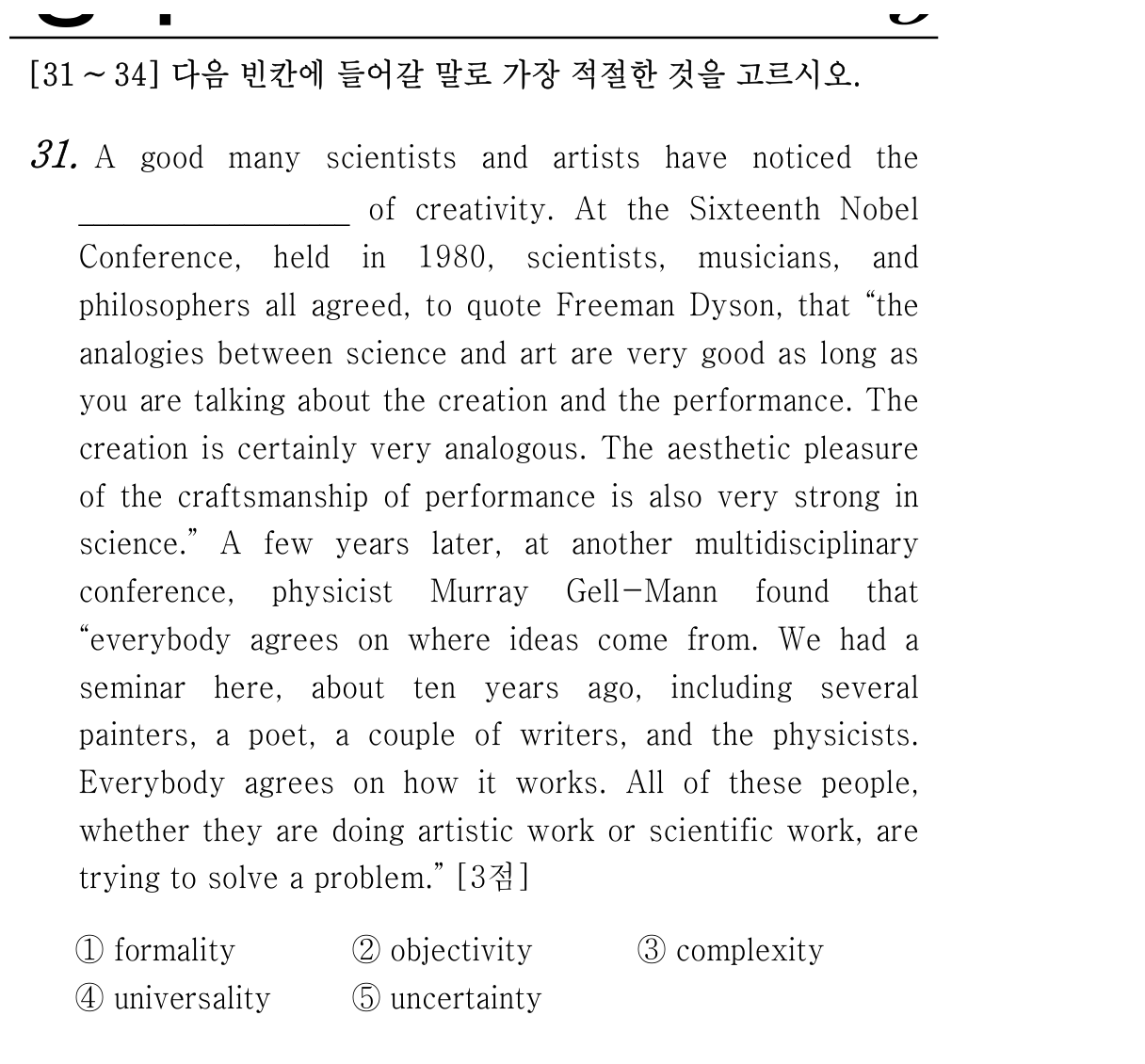 31번