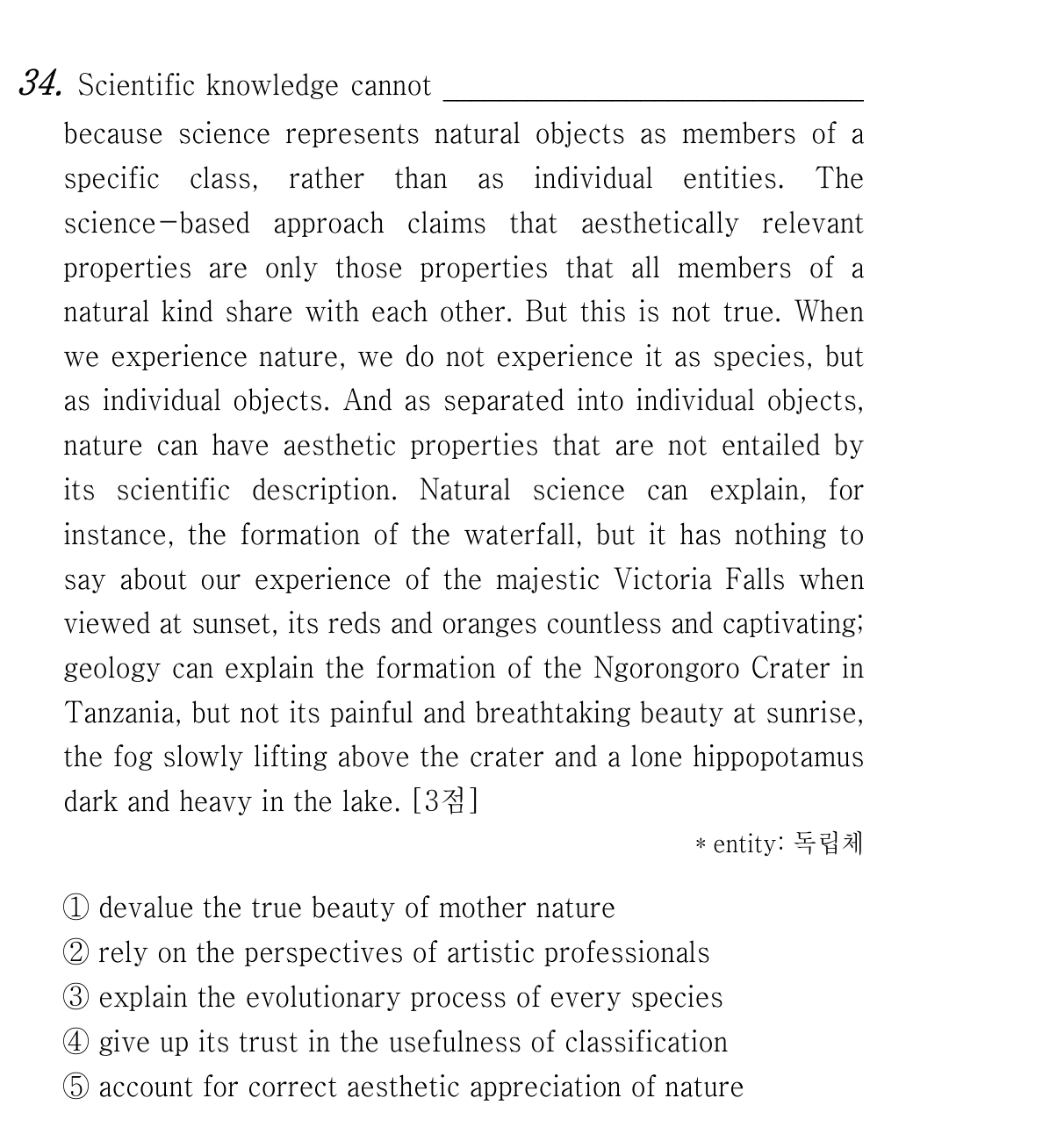34번