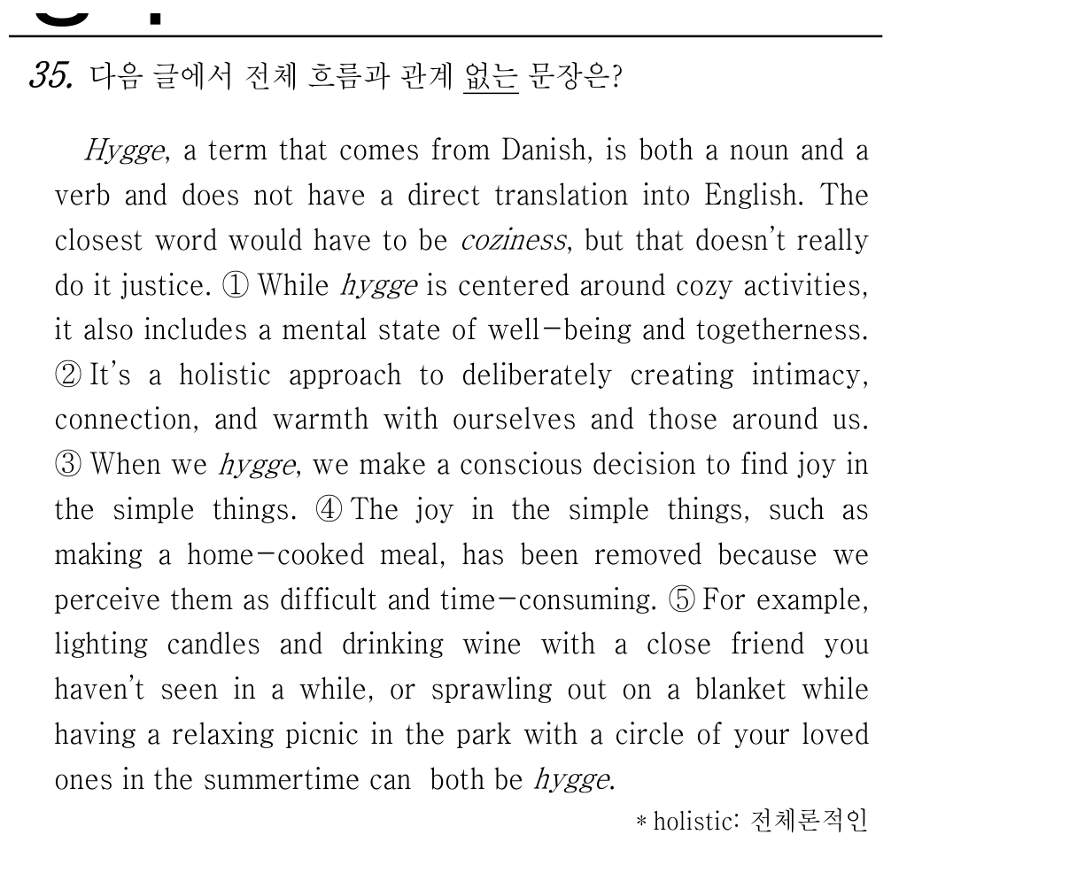 35번