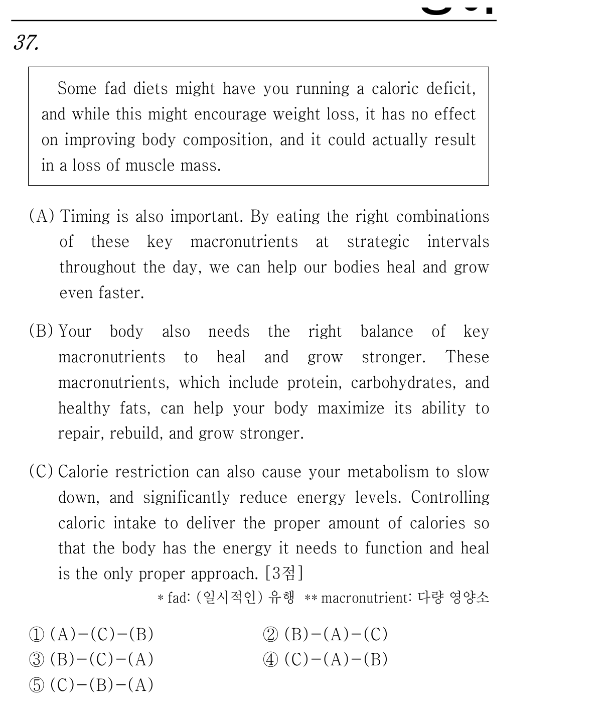 37번