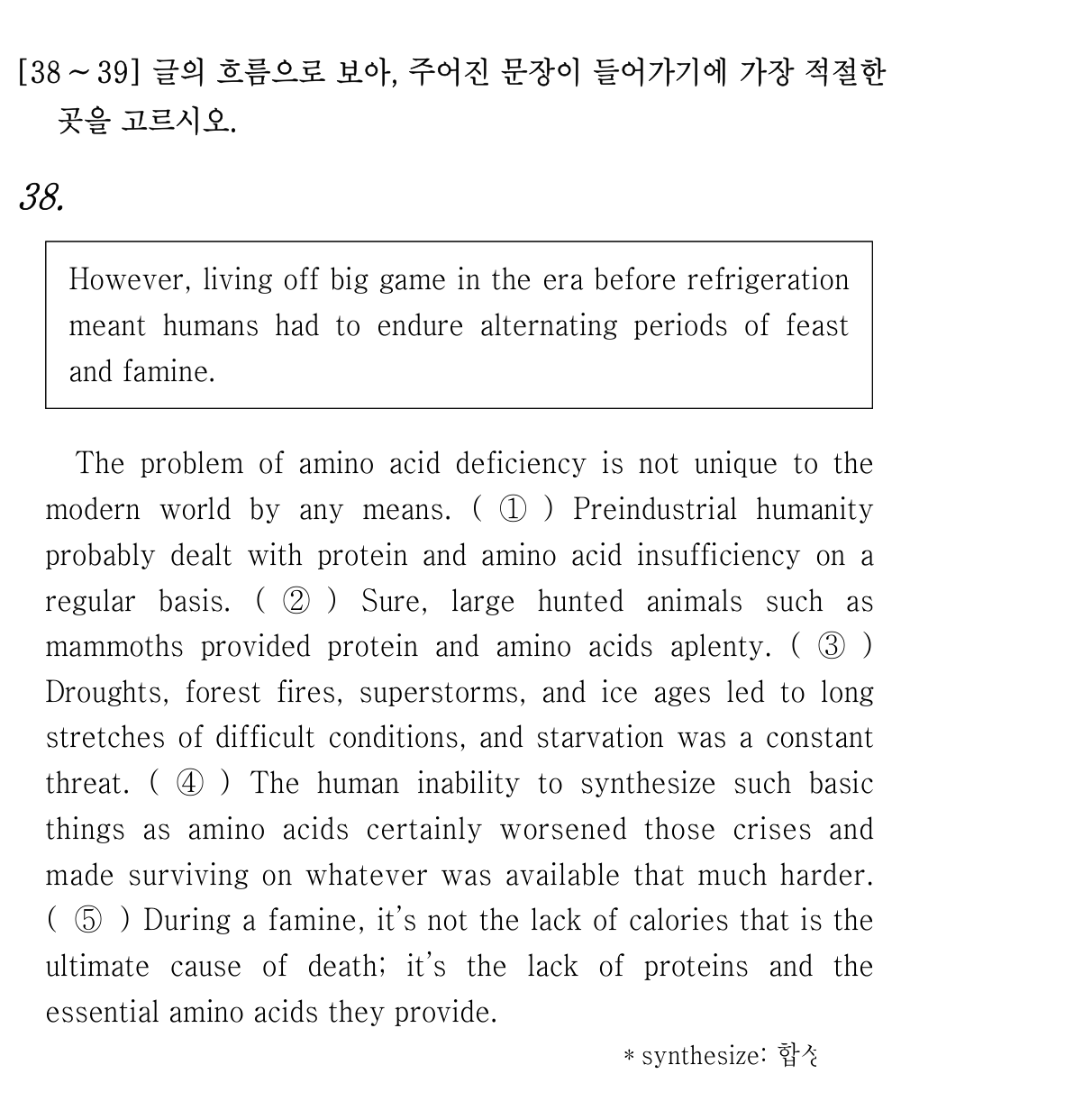 38번