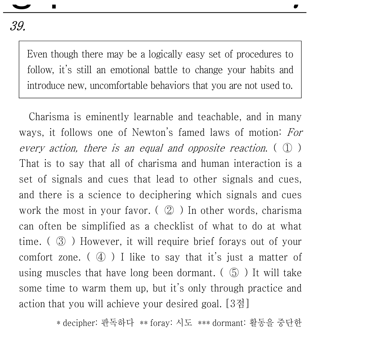 39번