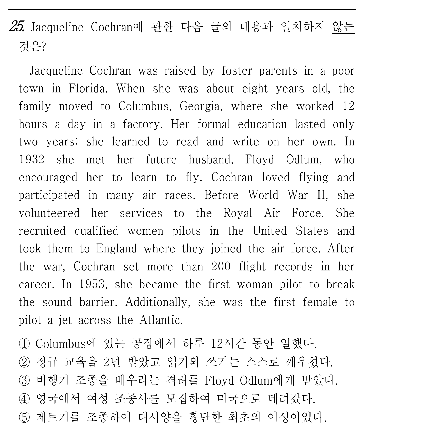 25번