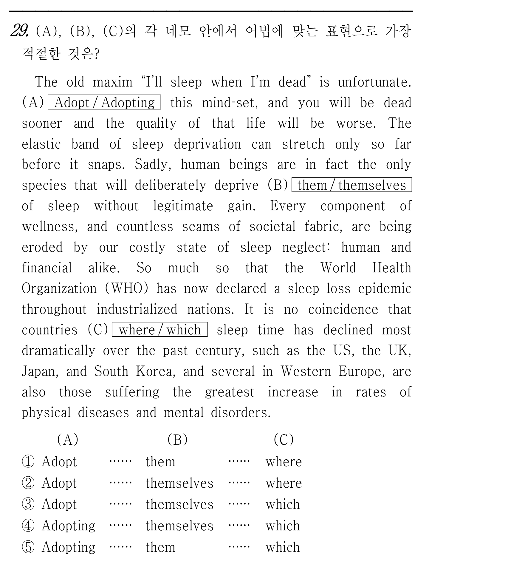 29번