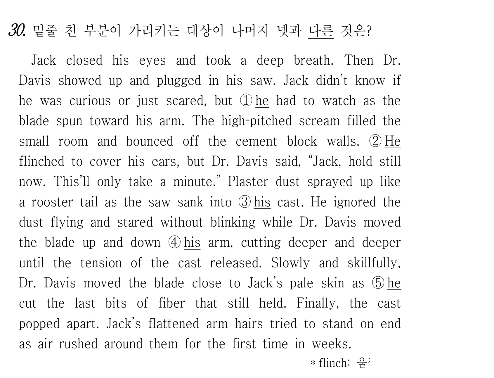 30번