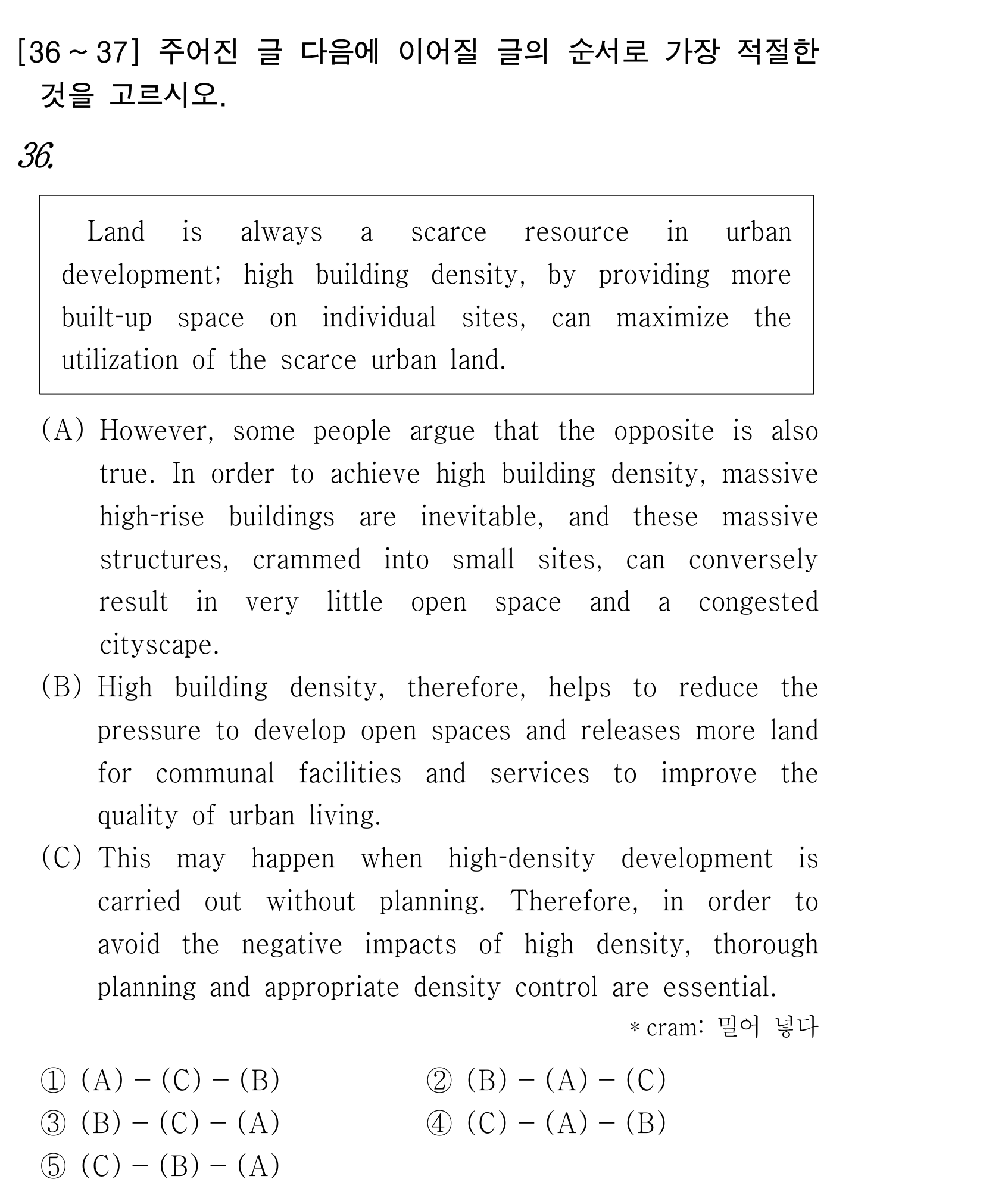 36번
