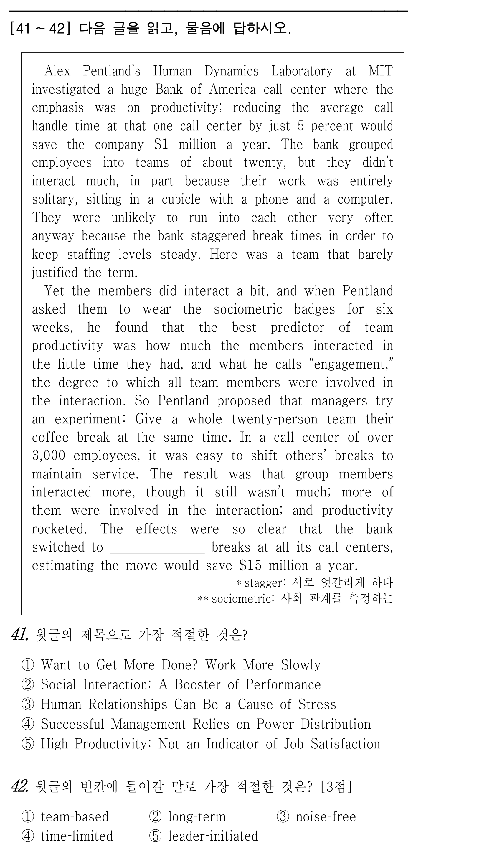 41번