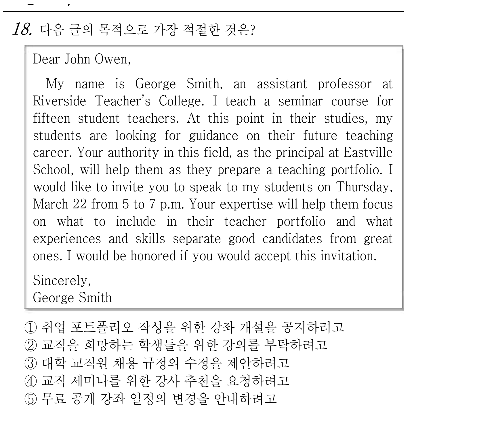 18번