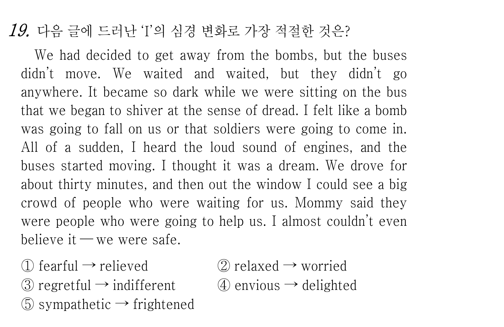 19번