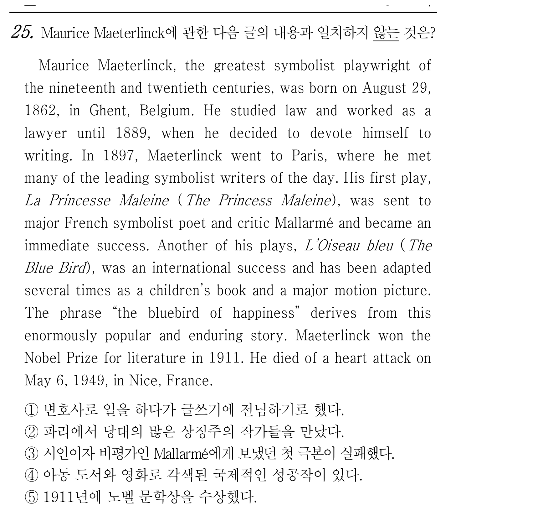 25번