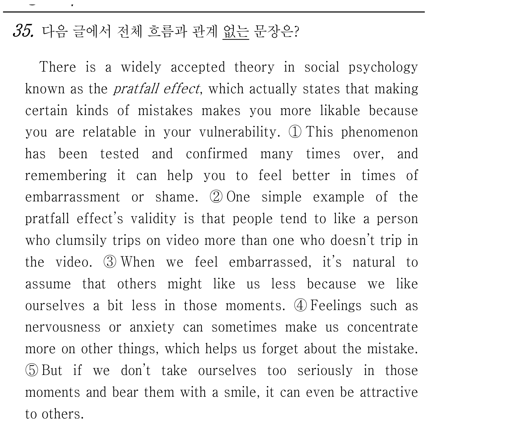 35번