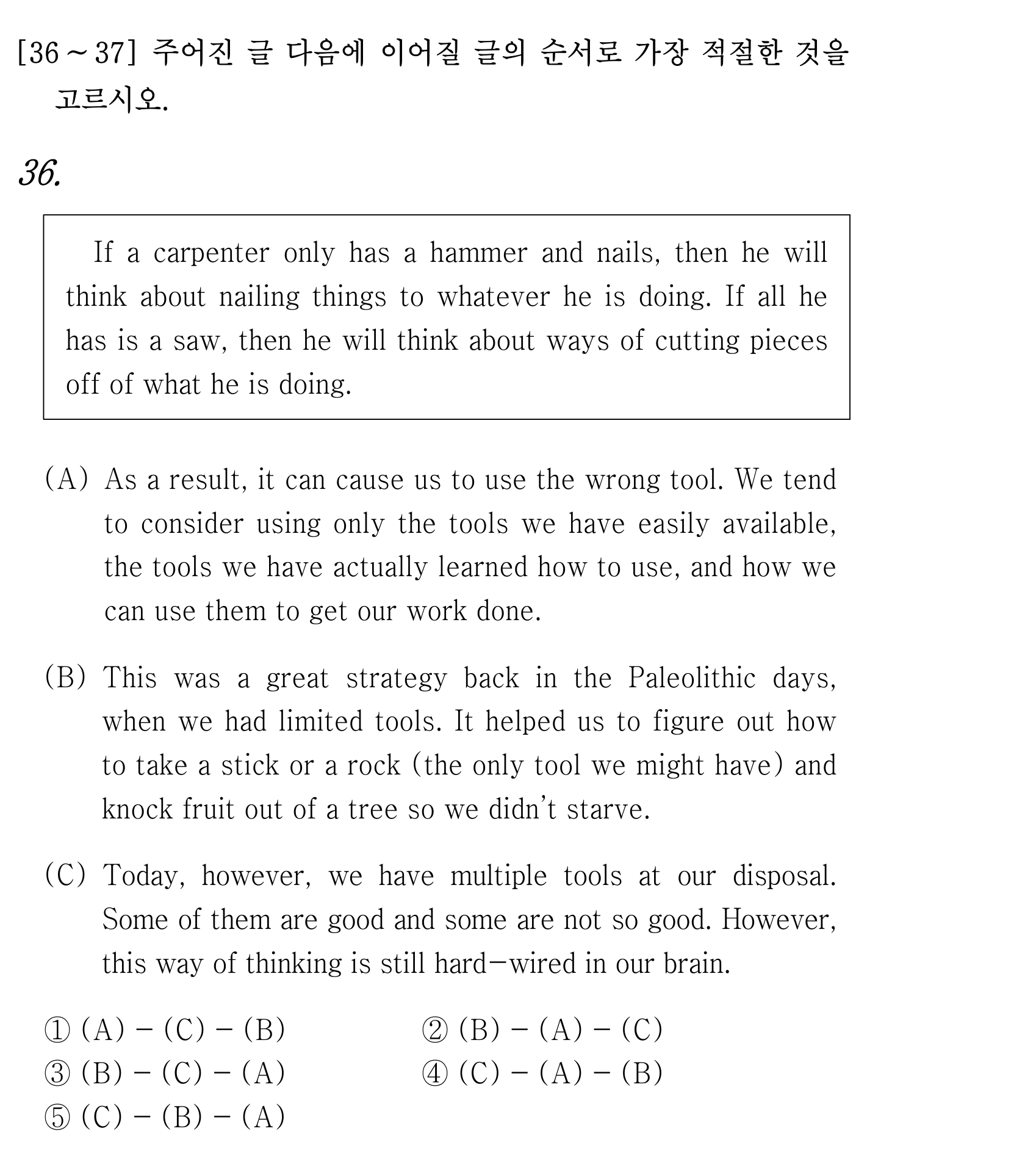 36번