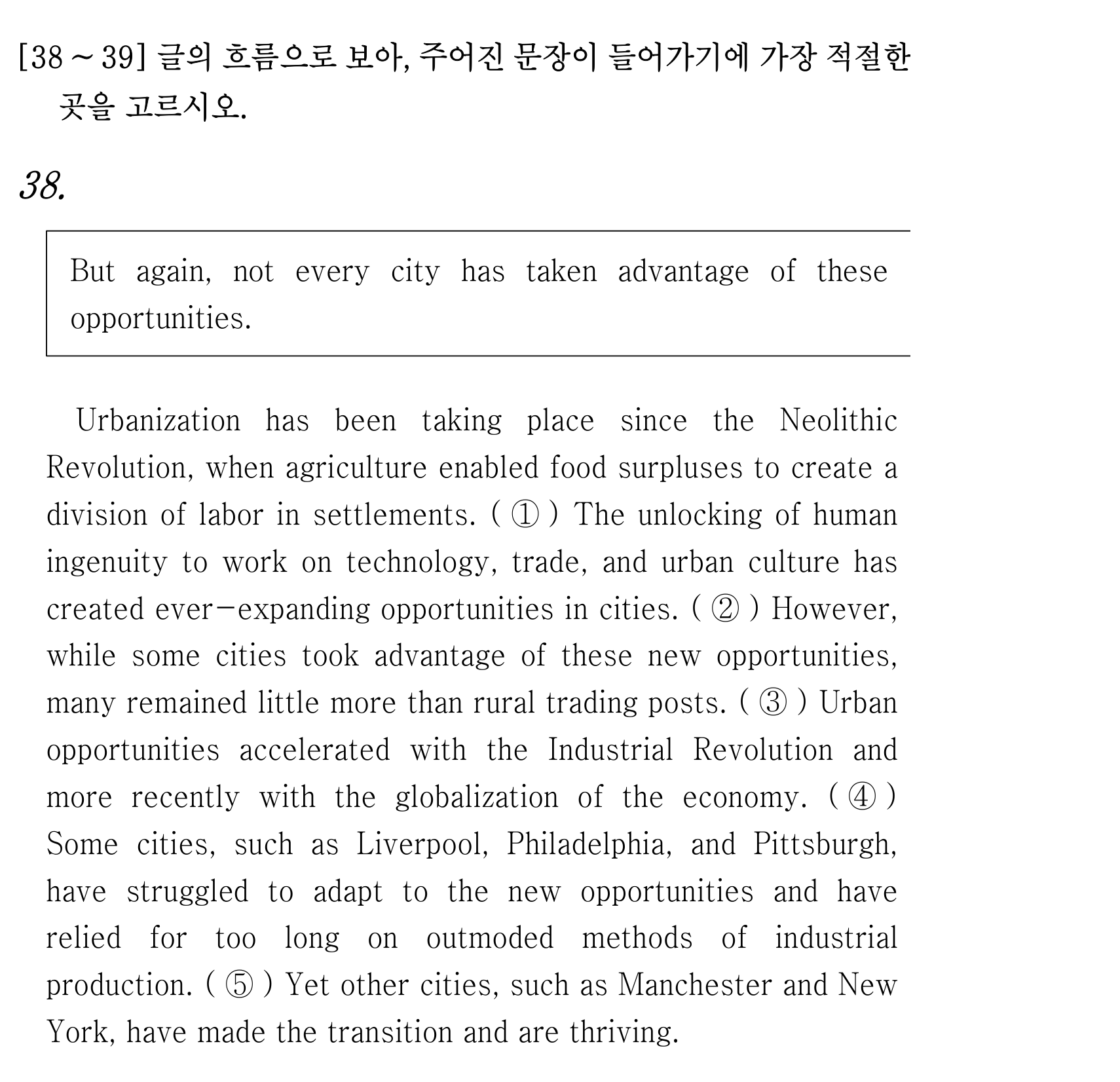 38번