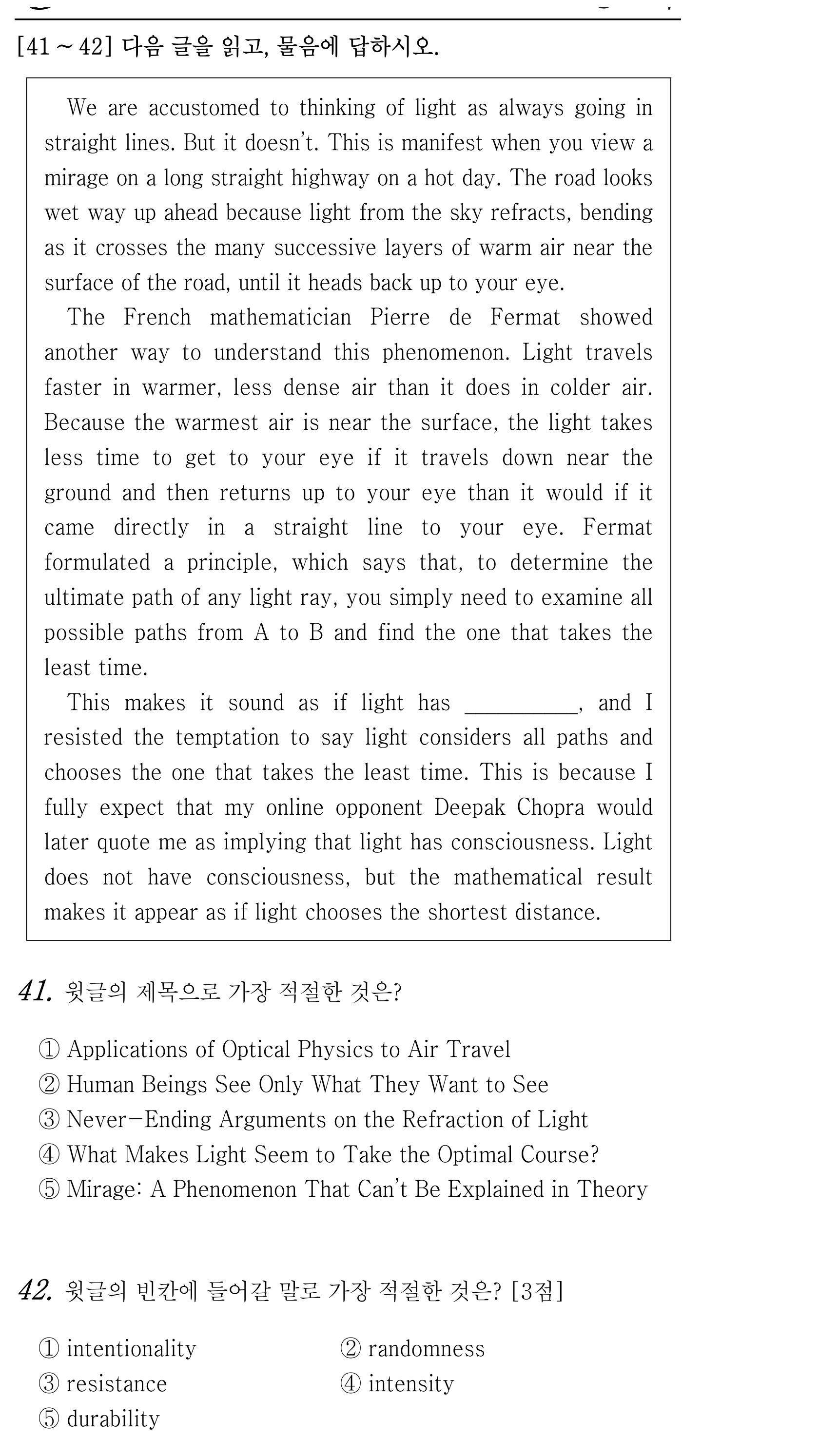 41번