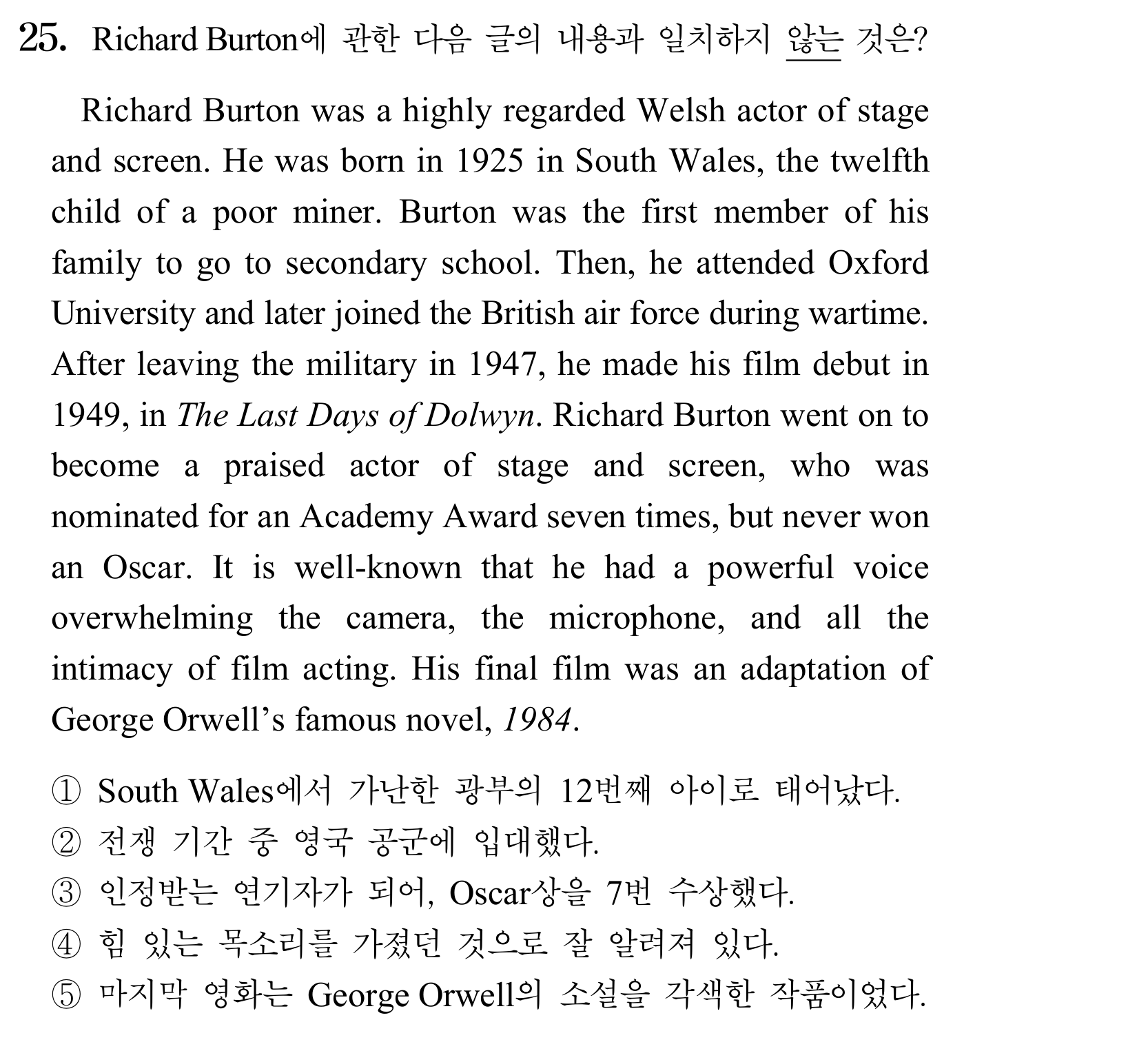 25번