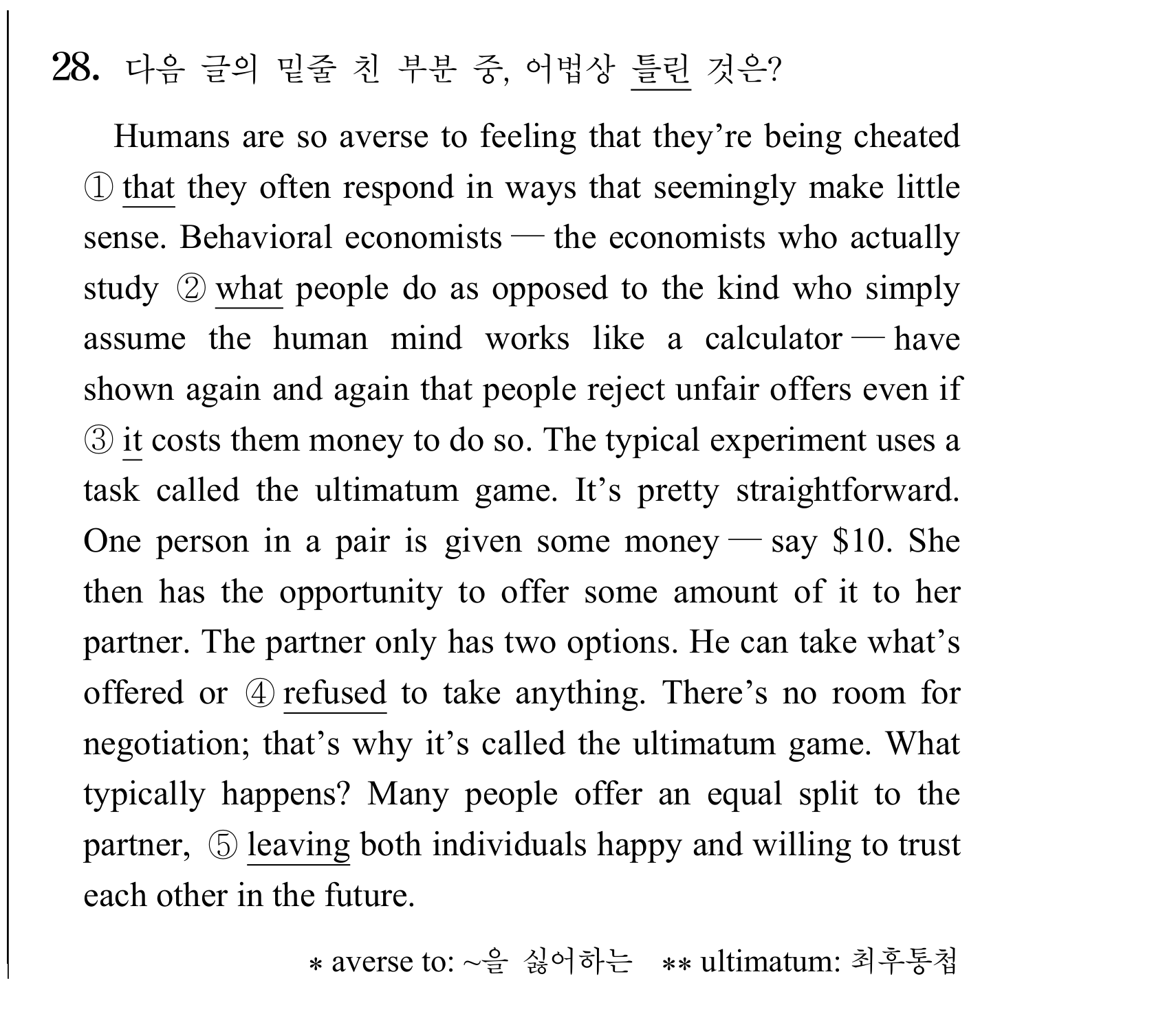 28번