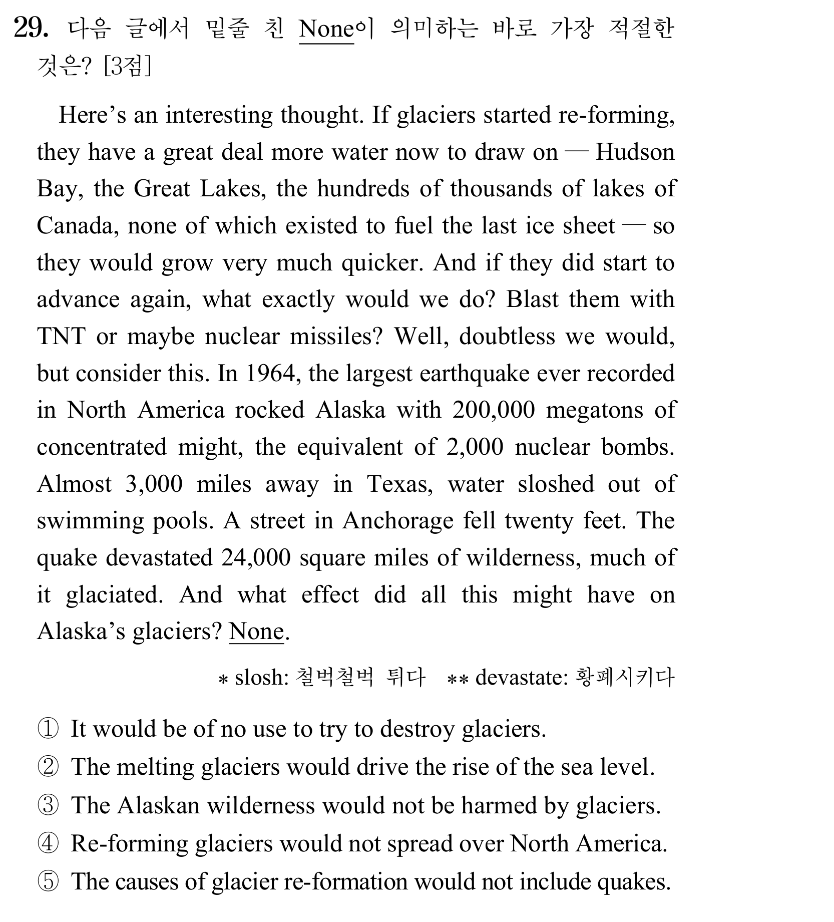 29번