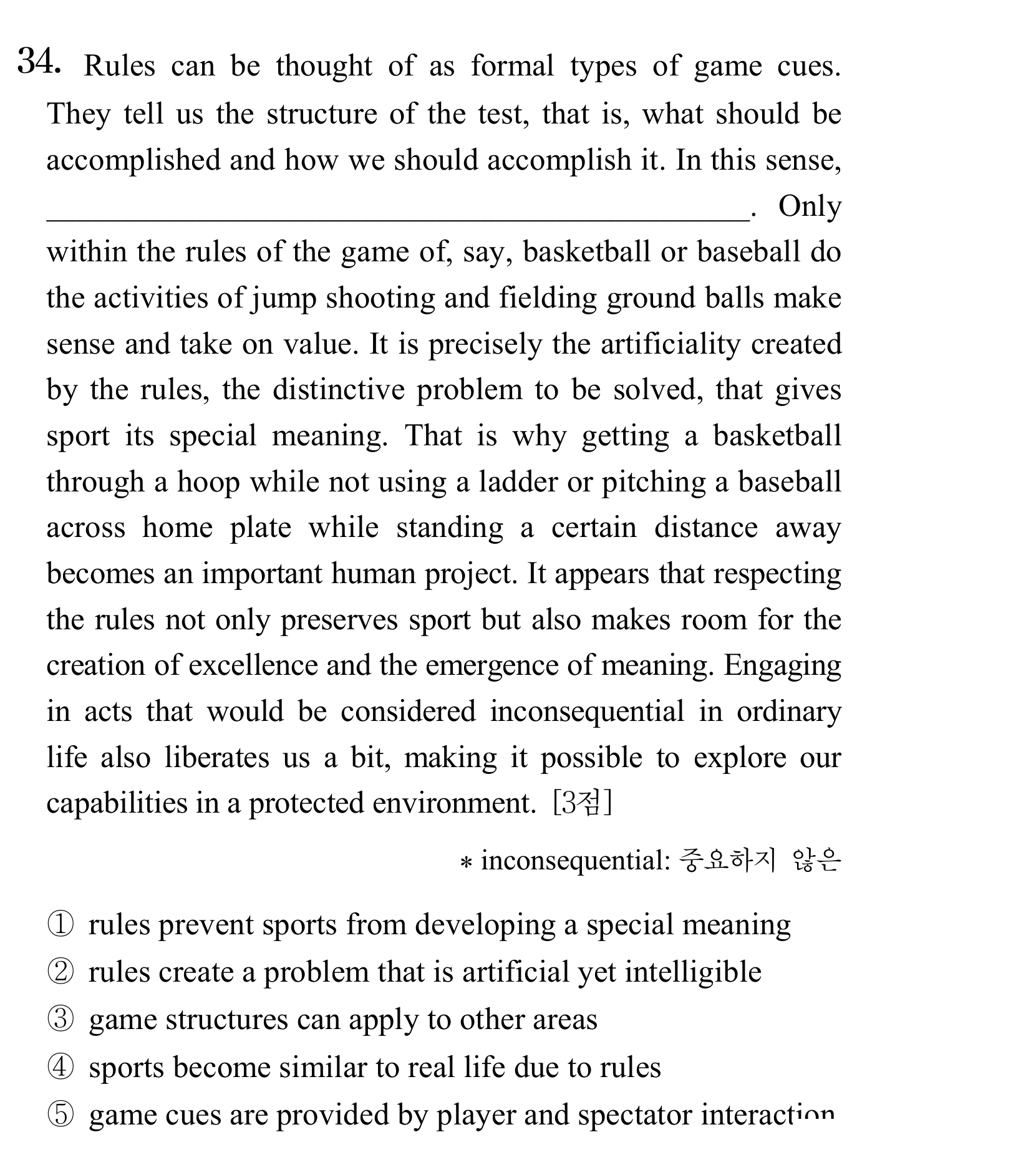 34번
