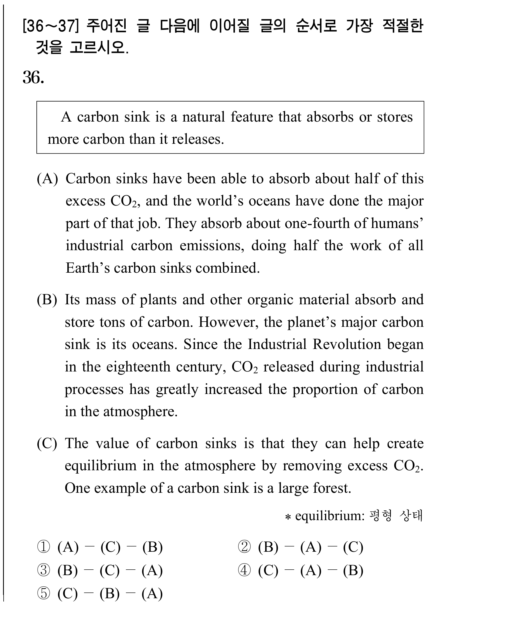 36번