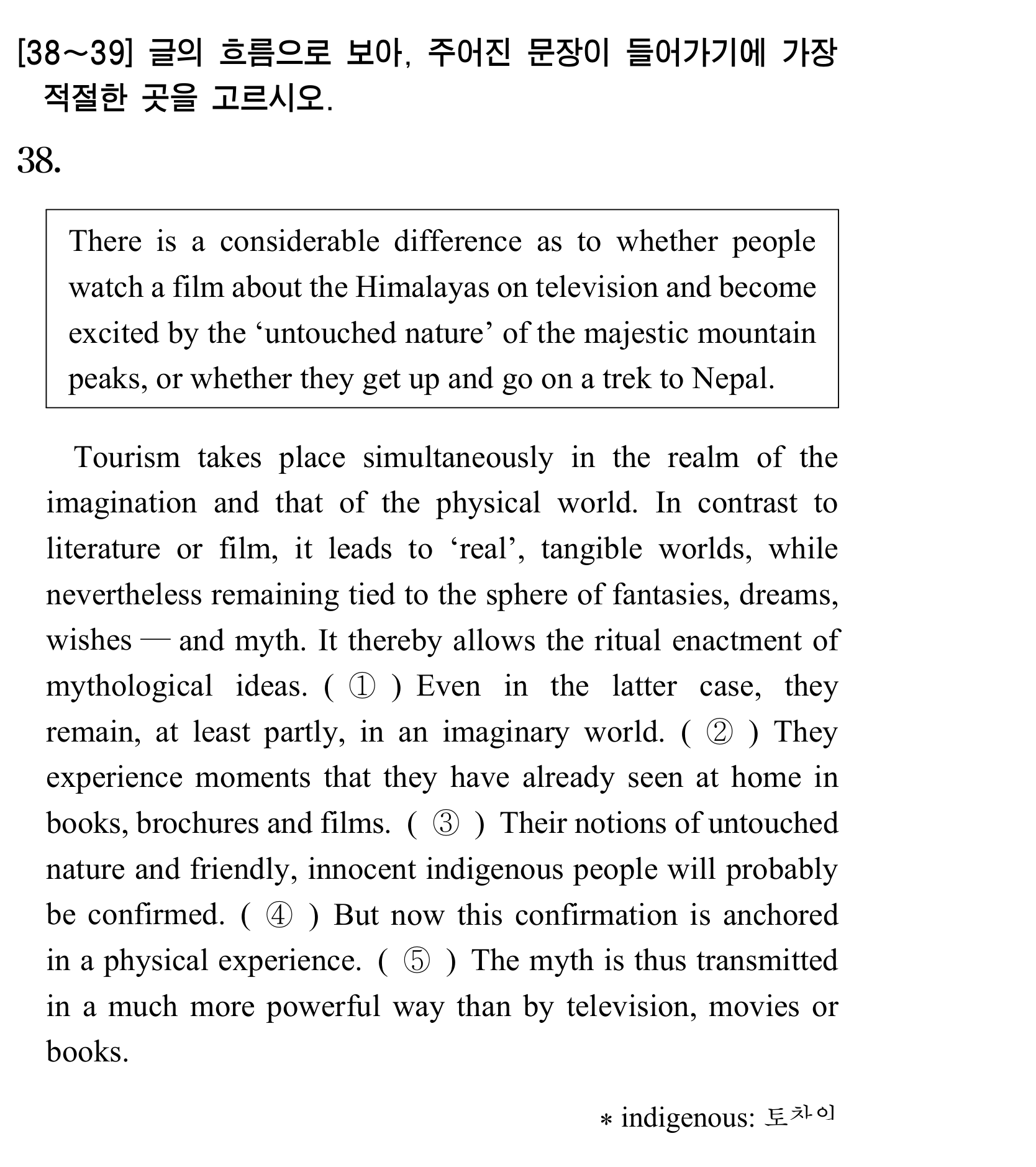 38번