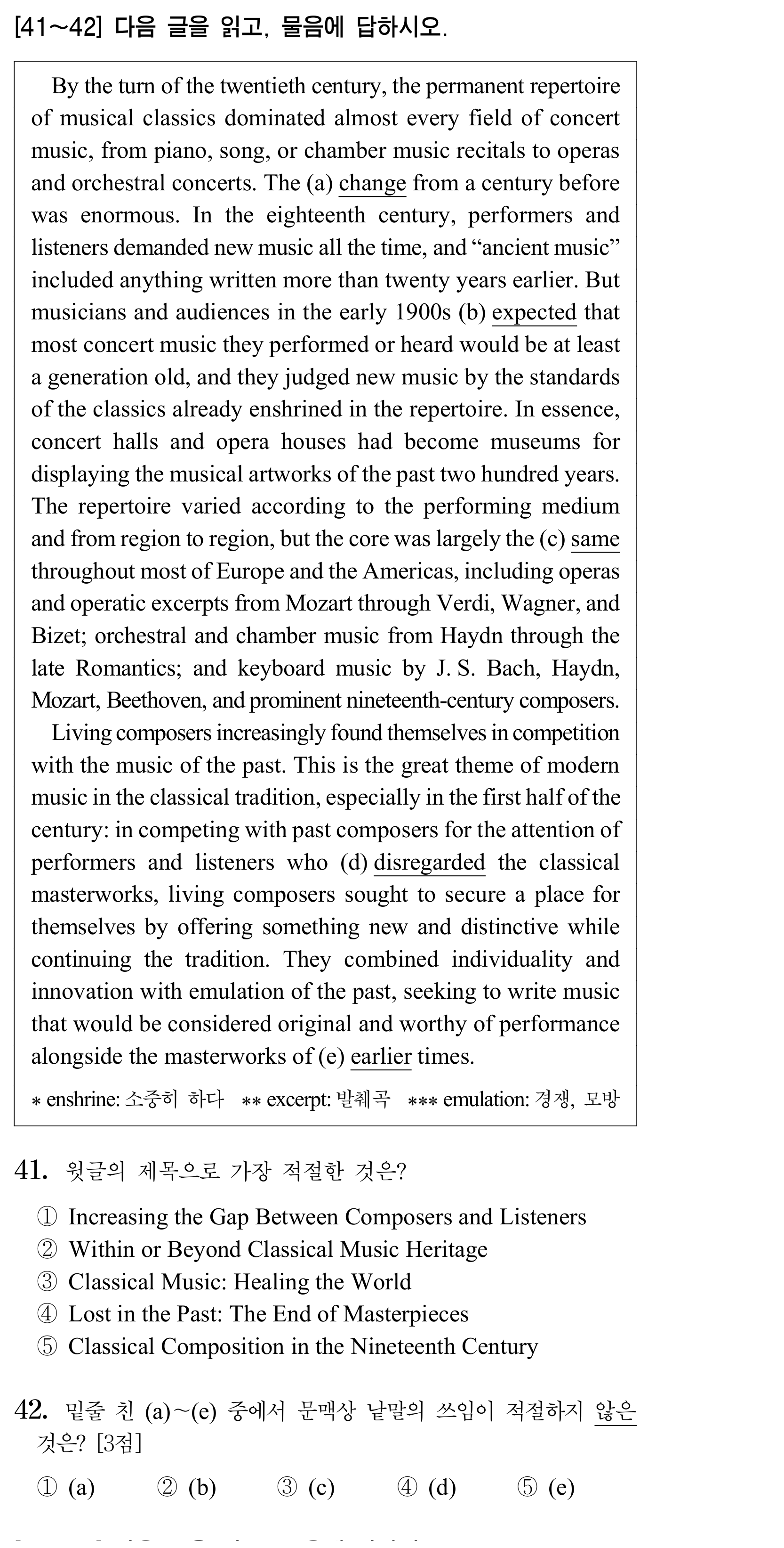41번
