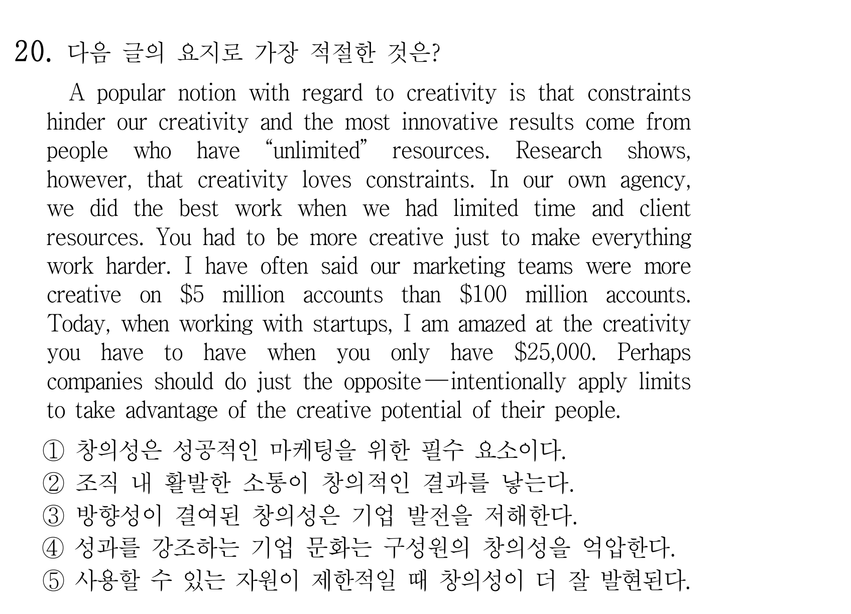 20번