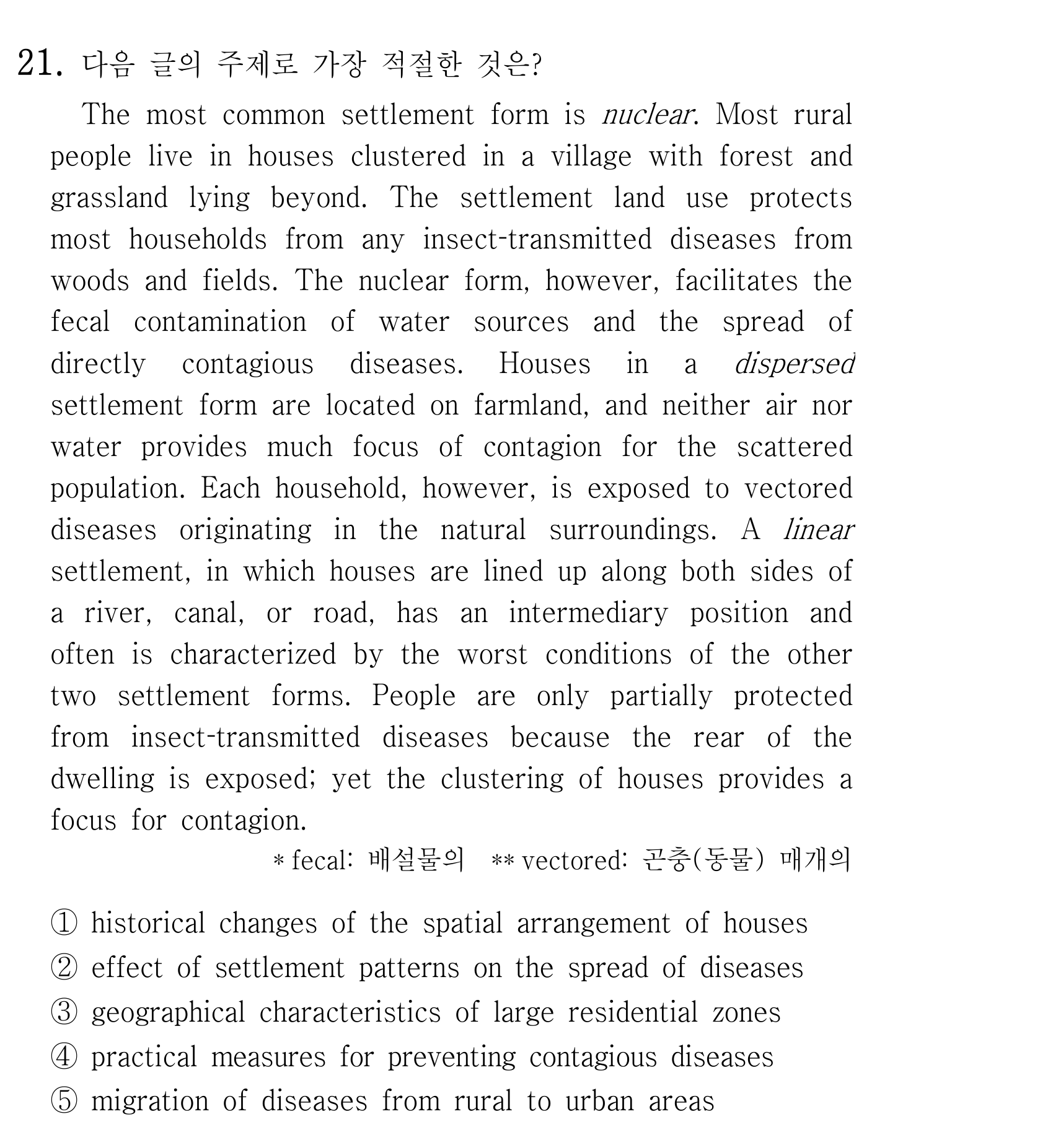 21번