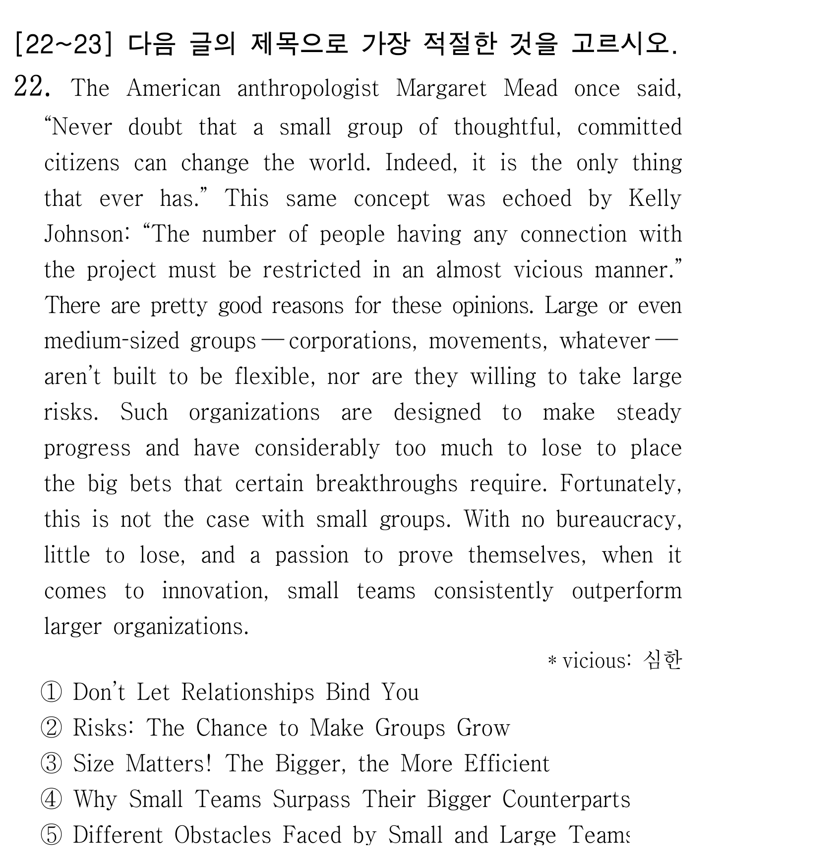 22번