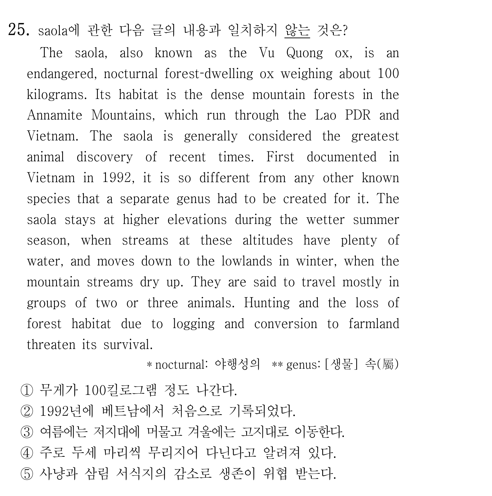 25번