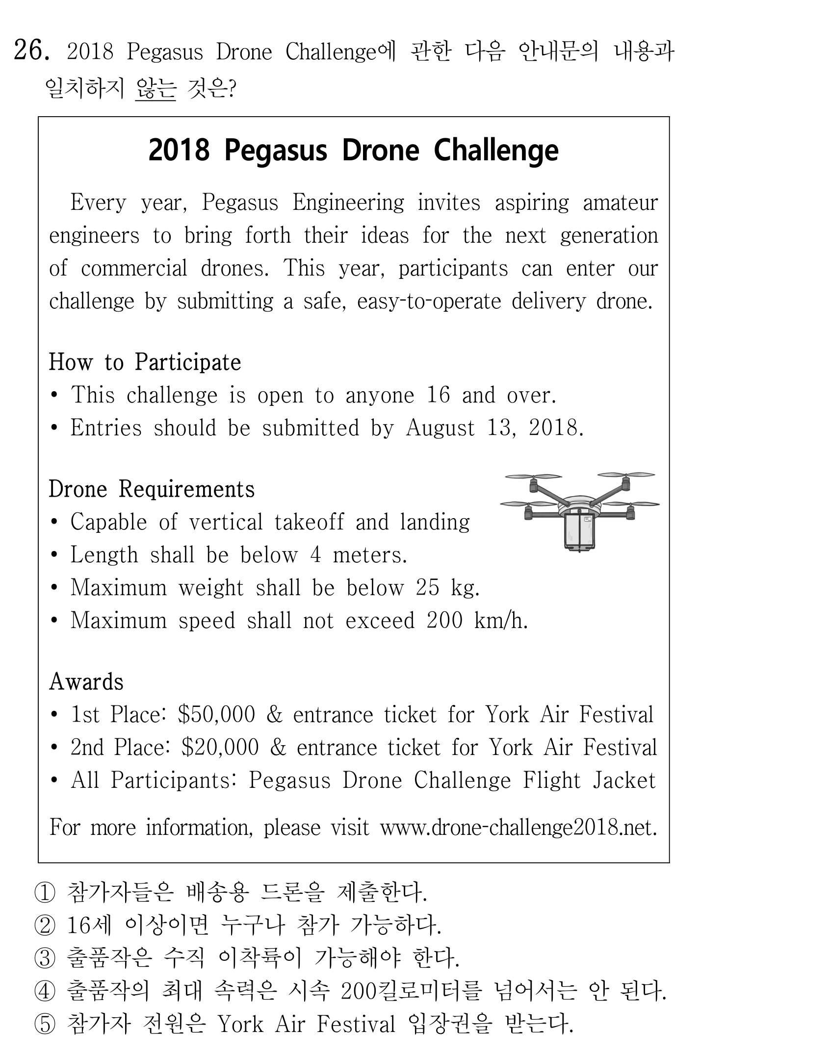 26번