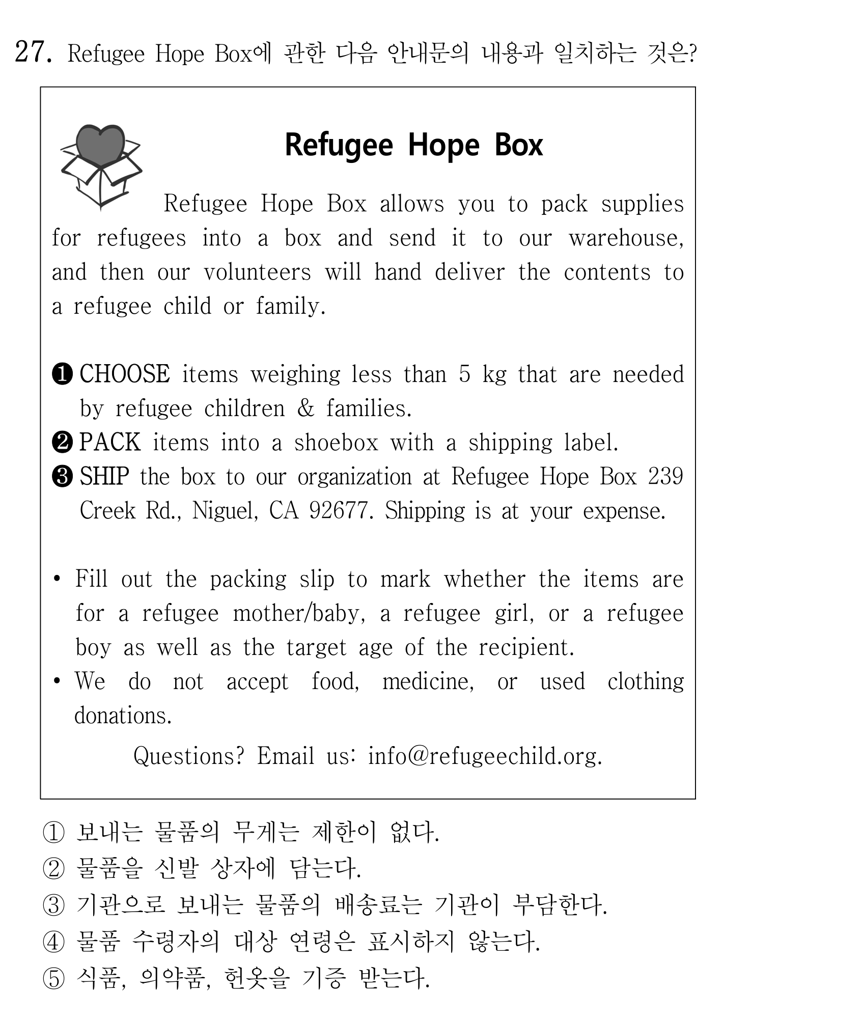 27번