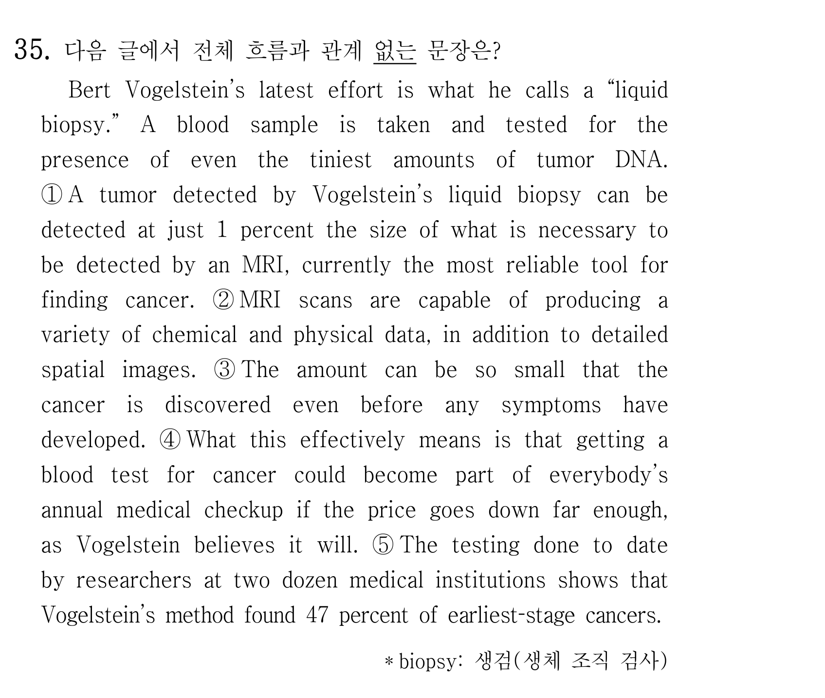 35번