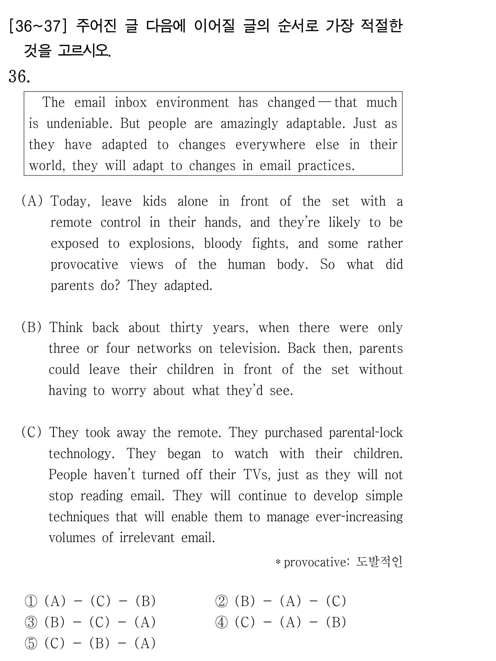36번