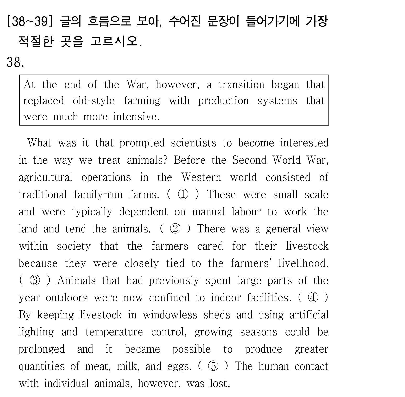 38번
