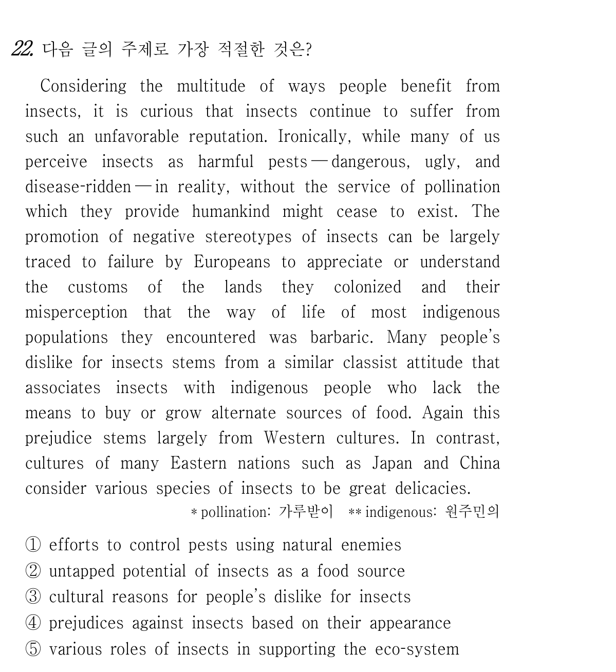 22번