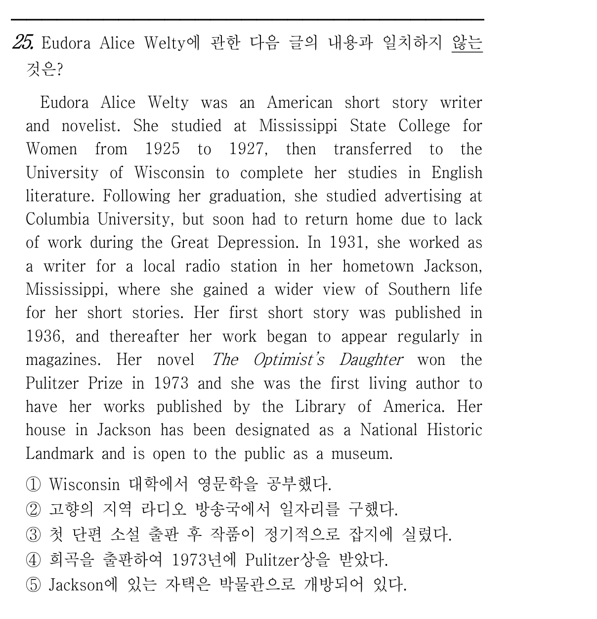 25번