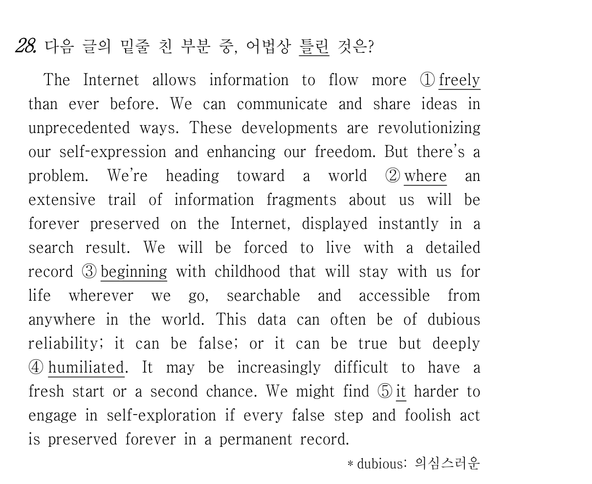 28번