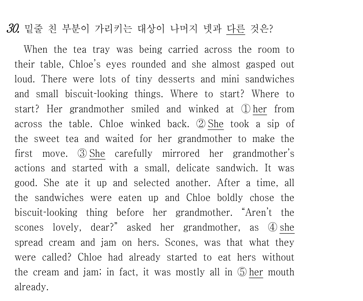 30번