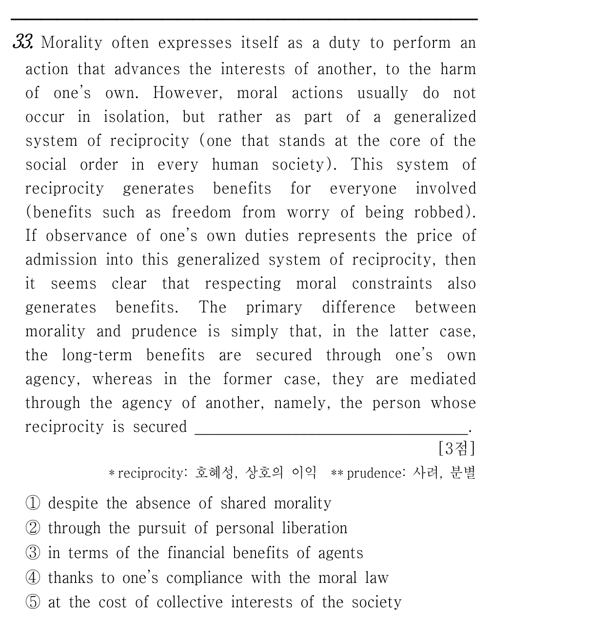 33번